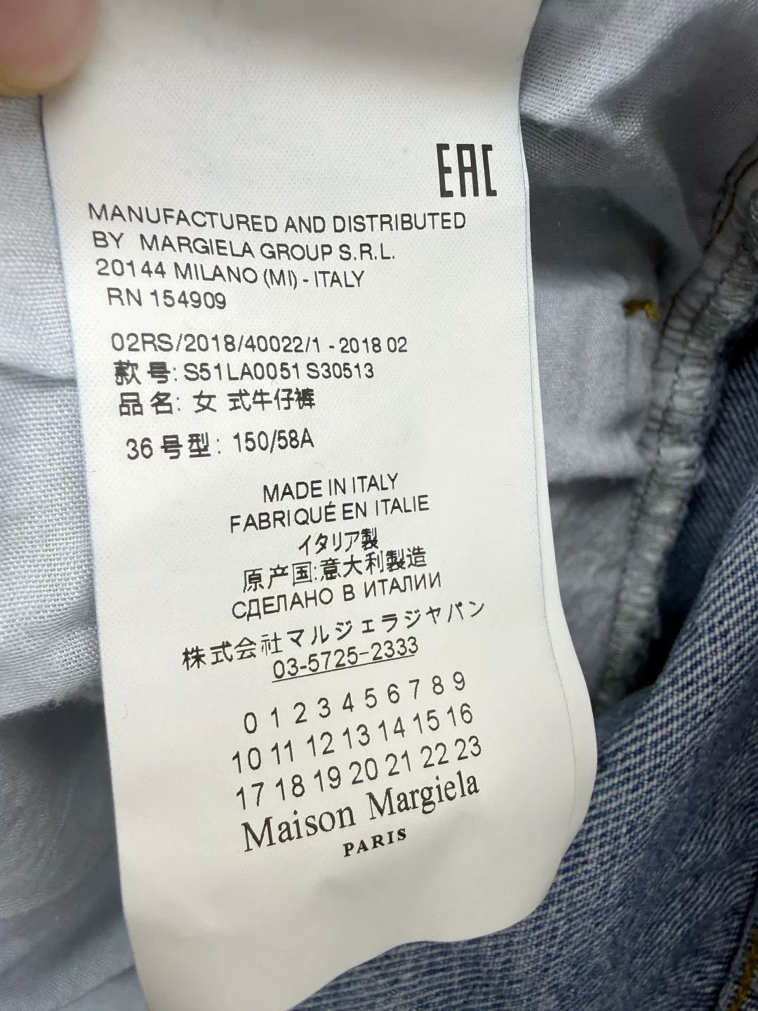 Maison Margiela Maison Margiela MM6 Jeans Size 36" / US 14 / IT 50 - 5 Thumbnail