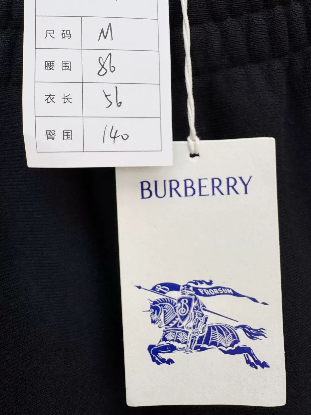 Burberry Burberry New Knit Shorts Size US 30 / EU 46 - 2 Thumbnail