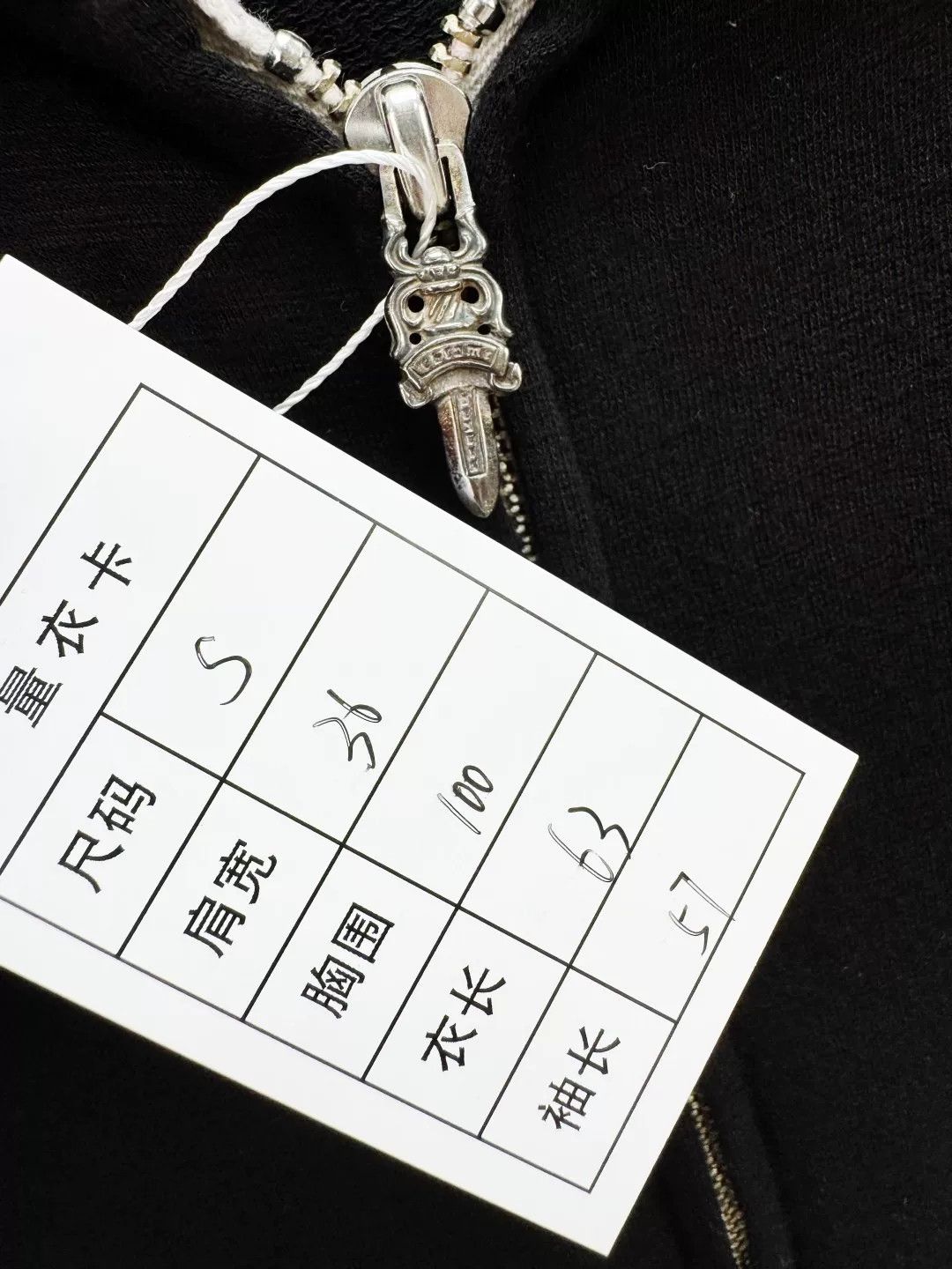Chrome Hearts Chrome Hearts Black Coat Size US S / EU 44-46 / 1 - 5 Thumbnail