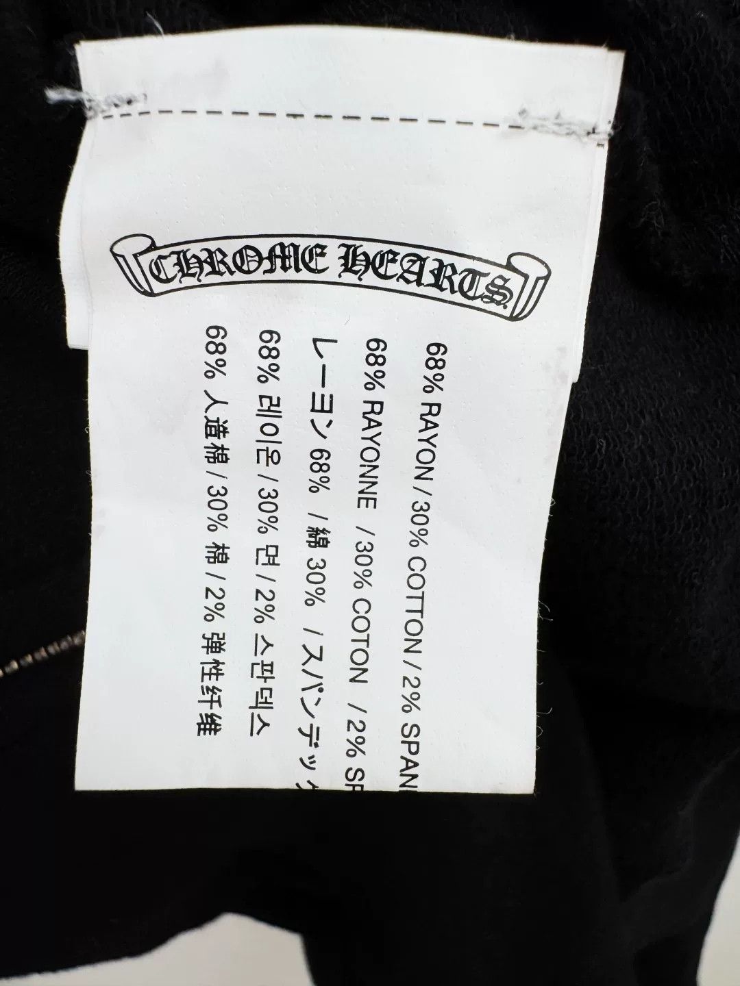 Chrome Hearts Chrome Hearts Black Coat Size US S / EU 44-46 / 1 - 7 Thumbnail