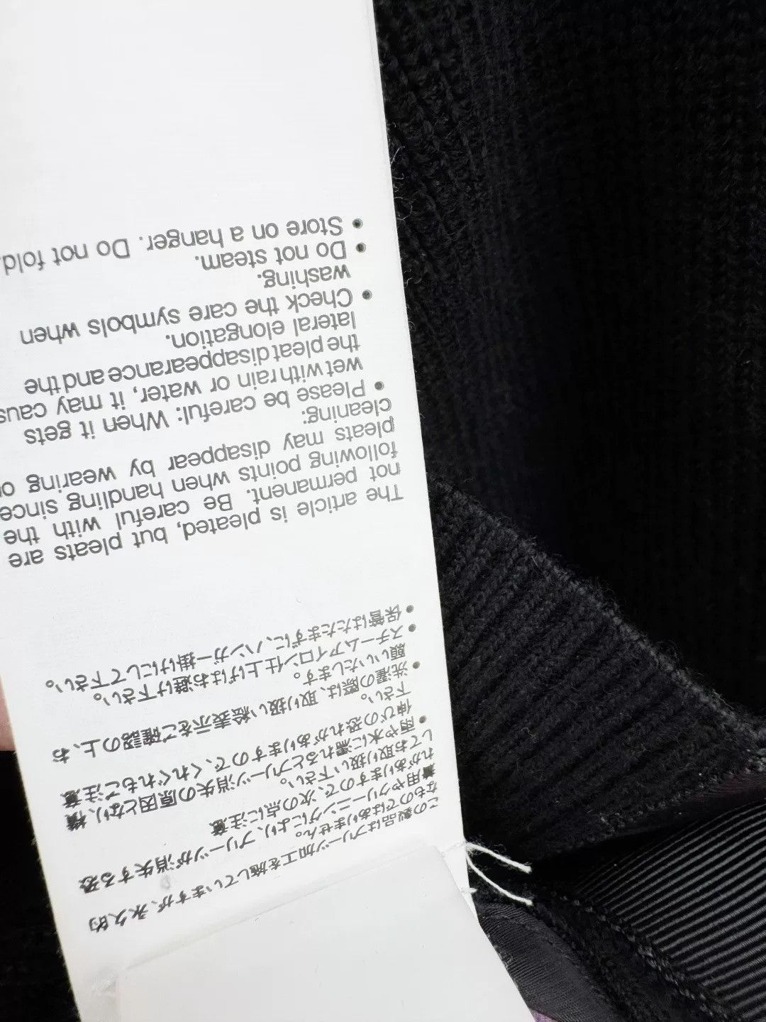 Sacai Sacai Cardigan Size 1 Size US S / EU 44-46 / 1 - 7 Thumbnail