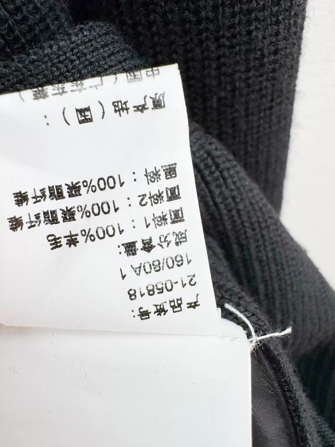 Sacai Sacai Cardigan Size 1 Size US S / EU 44-46 / 1 - 8 Thumbnail