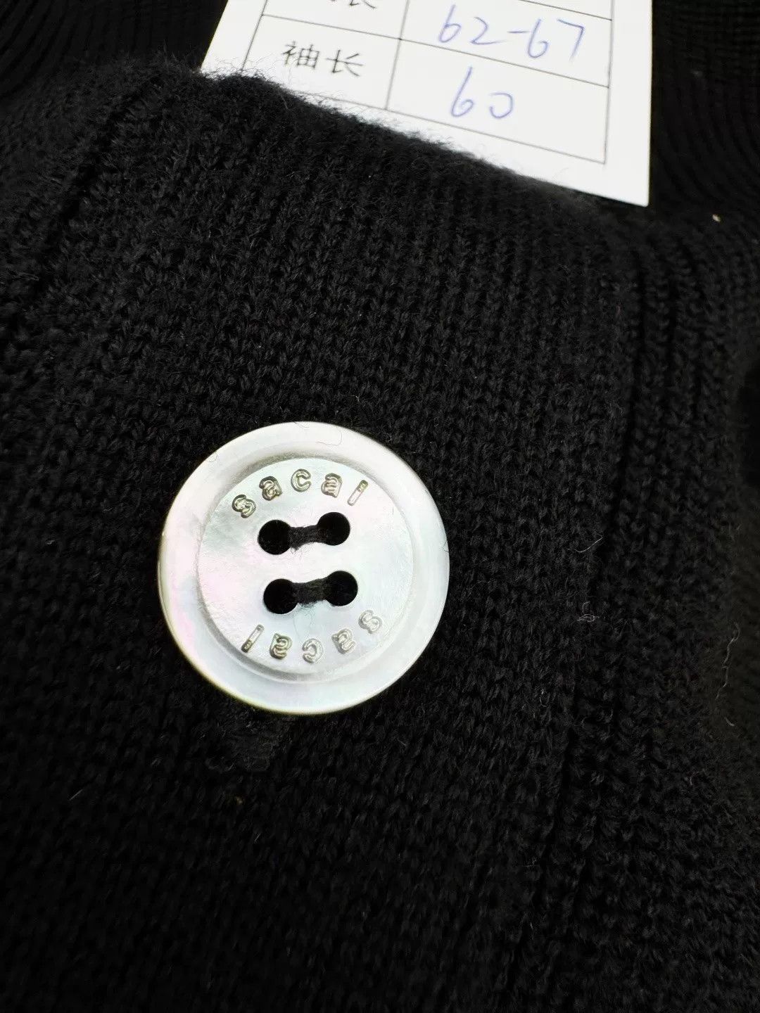 Sacai Sacai Cardigan Size 1 Size US S / EU 44-46 / 1 - 2 Thumbnail