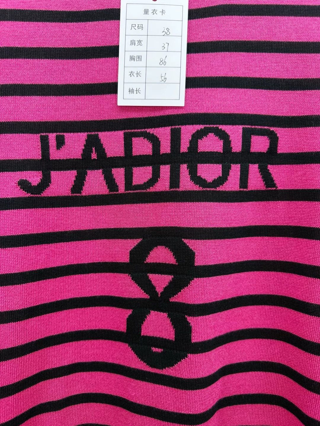Dior Dior Striped Embroidered Short Sleeve Size S / US 4 / IT 40 - 6 Thumbnail