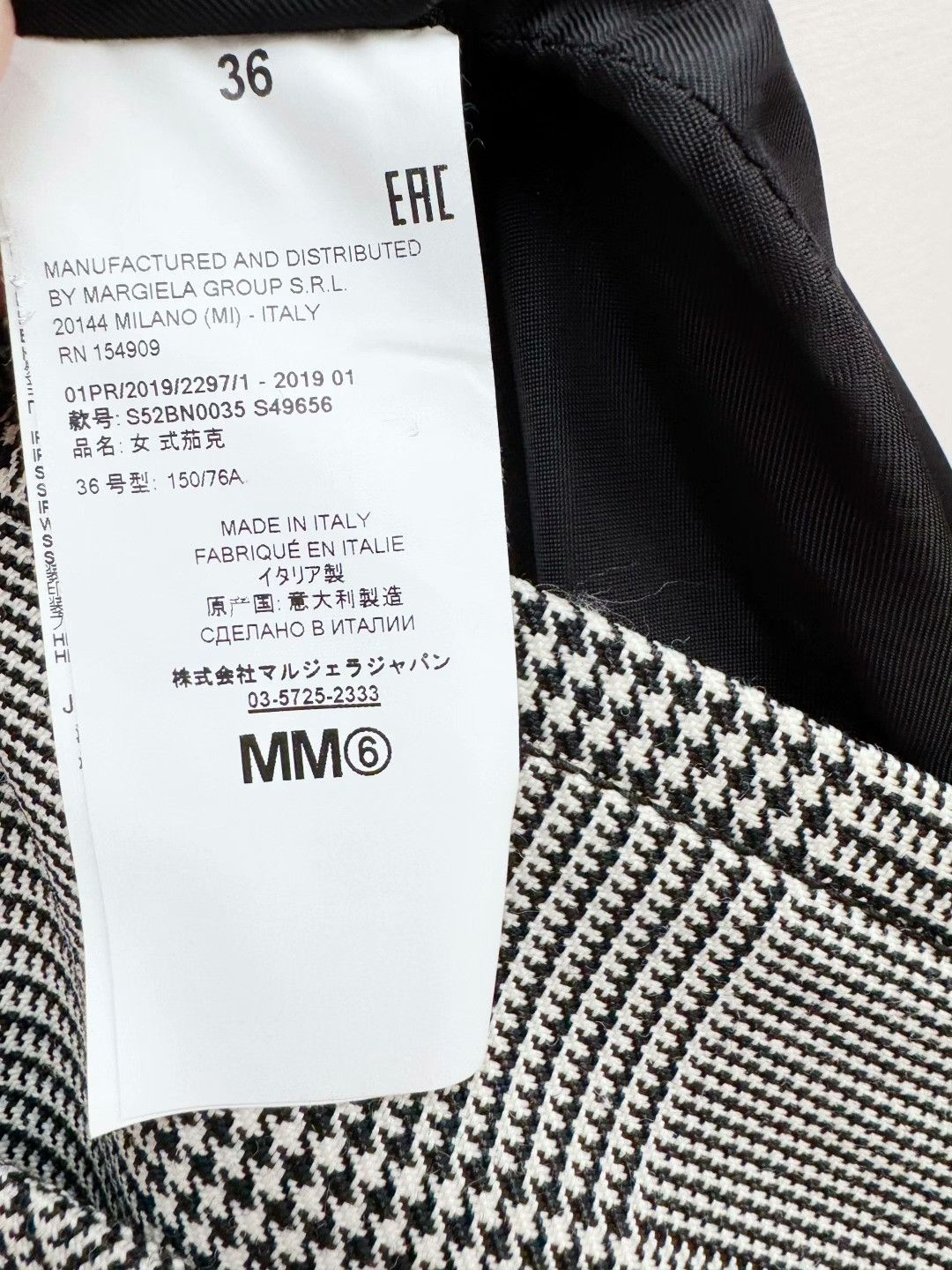 Maison Margiela Maison Margiela MM6 Blazer Size XS / US 0-2 / IT 36-38 - 5 Thumbnail