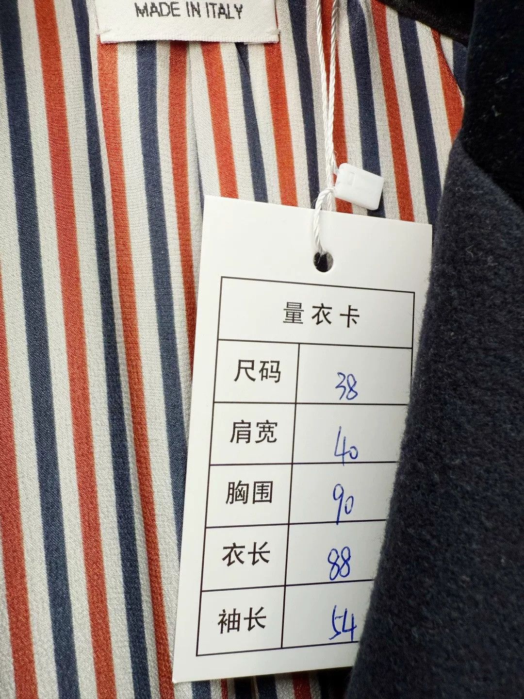 Thom Browne Thom Browne TB Wool Silk Coat Size S / US 4 / IT 40 - 2 Thumbnail