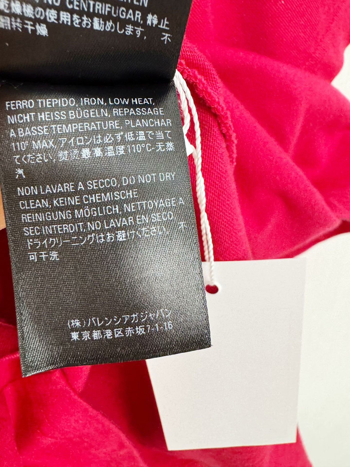 Balenciaga Balenciaga XS Short-Sleeve T-Shirt Size US XS / EU 42 / 0 - 6 Thumbnail