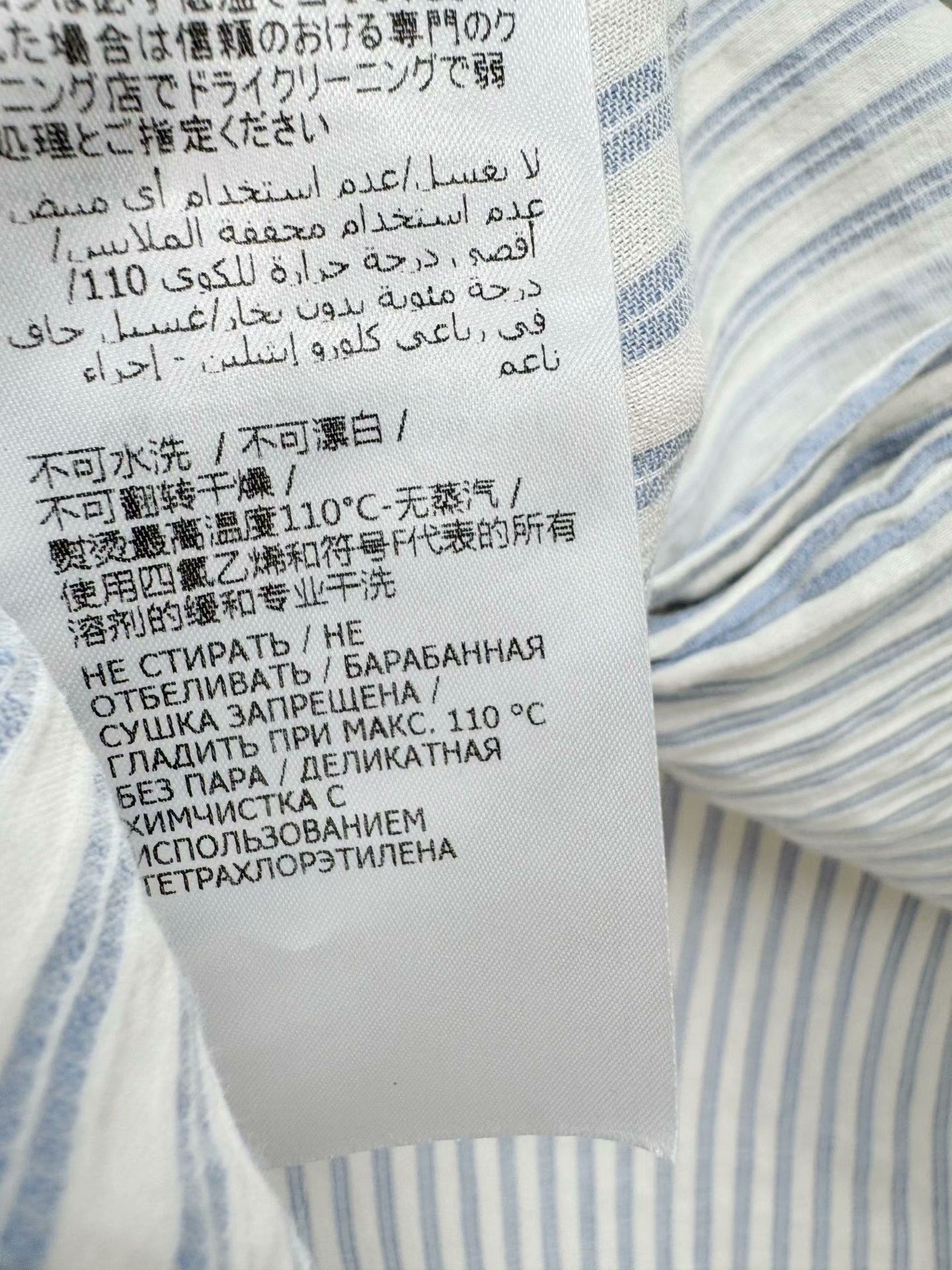 Gucci Gucci Blue White Vertical Stripe Shirt Size S / US 4 / IT 40 - 6 Thumbnail