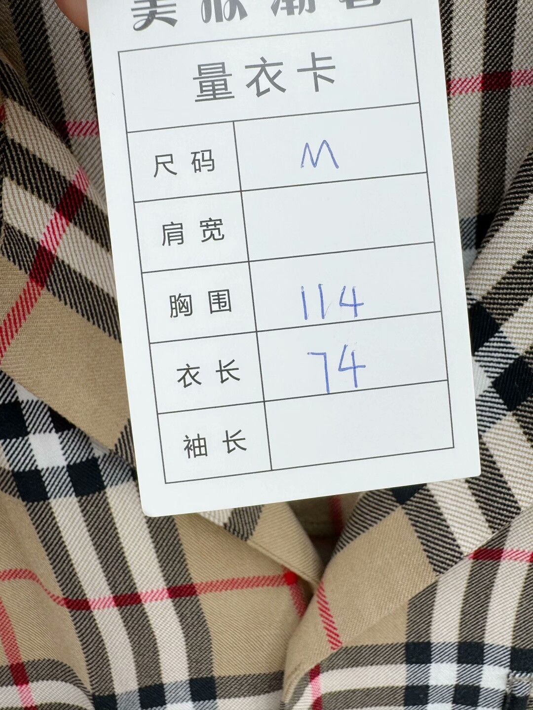 Burberry Burberry Plaid Shirt Size US M / EU 48-50 / 2 - 3 Thumbnail