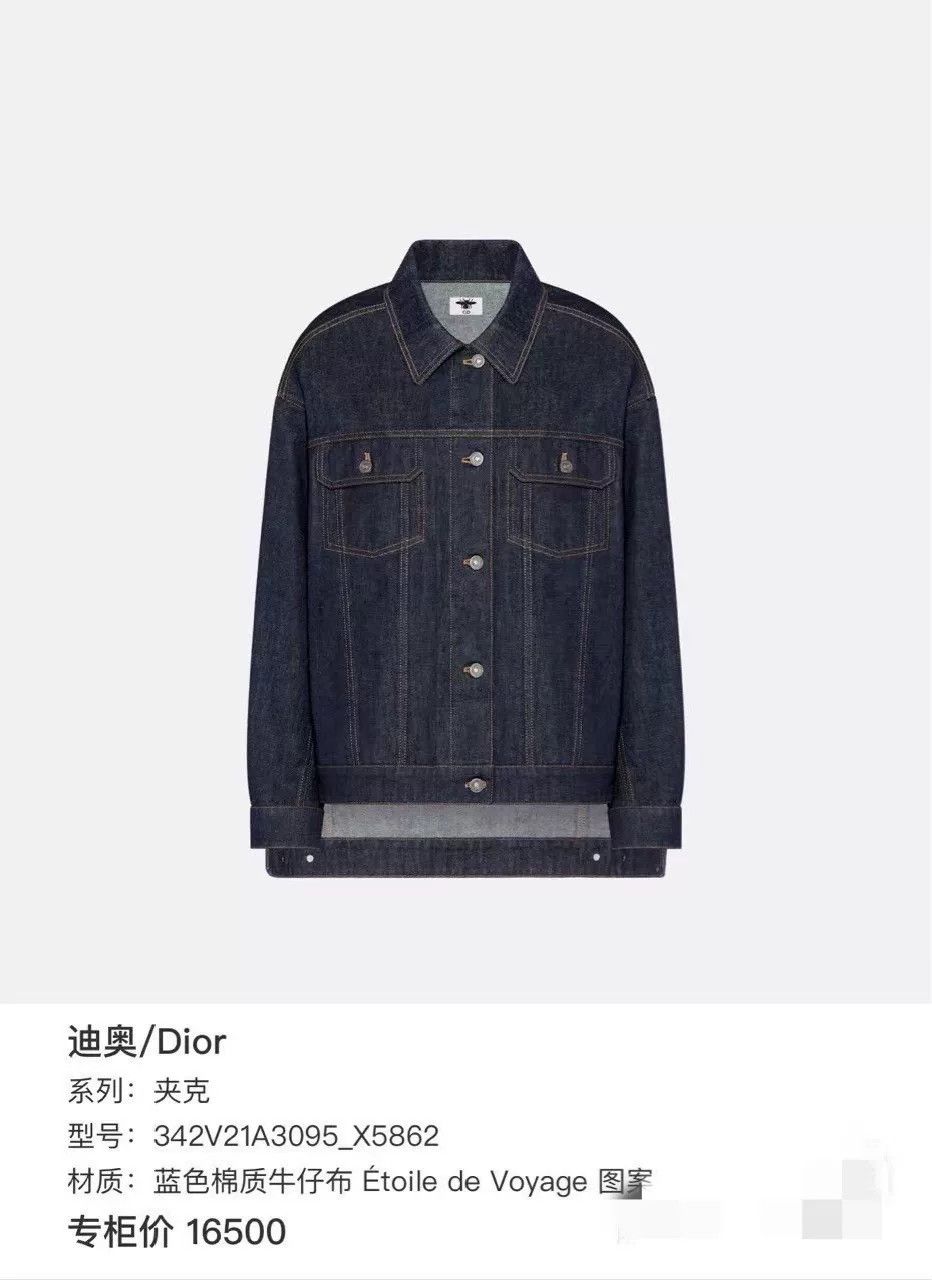 Dior Dior New Denim Jacket Size XS / US 0-2 / IT 36-38 - 8 Thumbnail