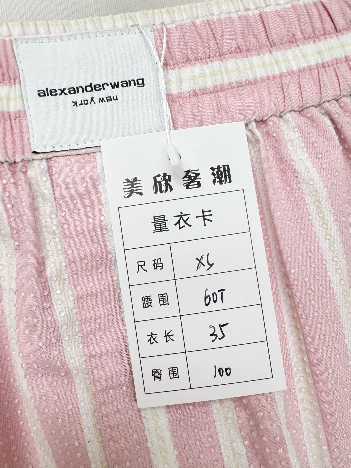 Alexander Wang Alexander Wang Crystal Shorts XS Size 25" / US 0 / IT 36 - 2 Thumbnail