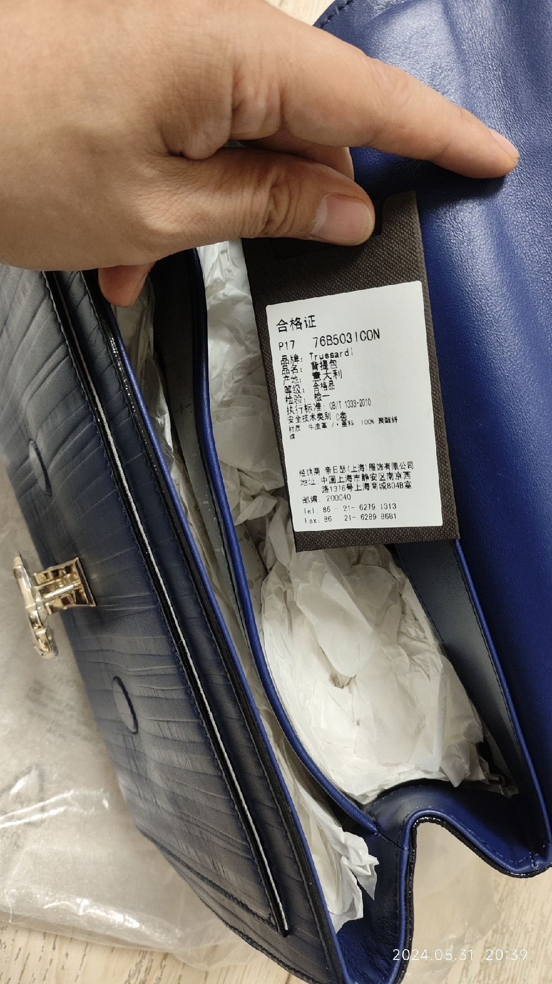 Trussardi Trussardi Medium Shoulder Bag Size ONE SIZE - 7 Thumbnail