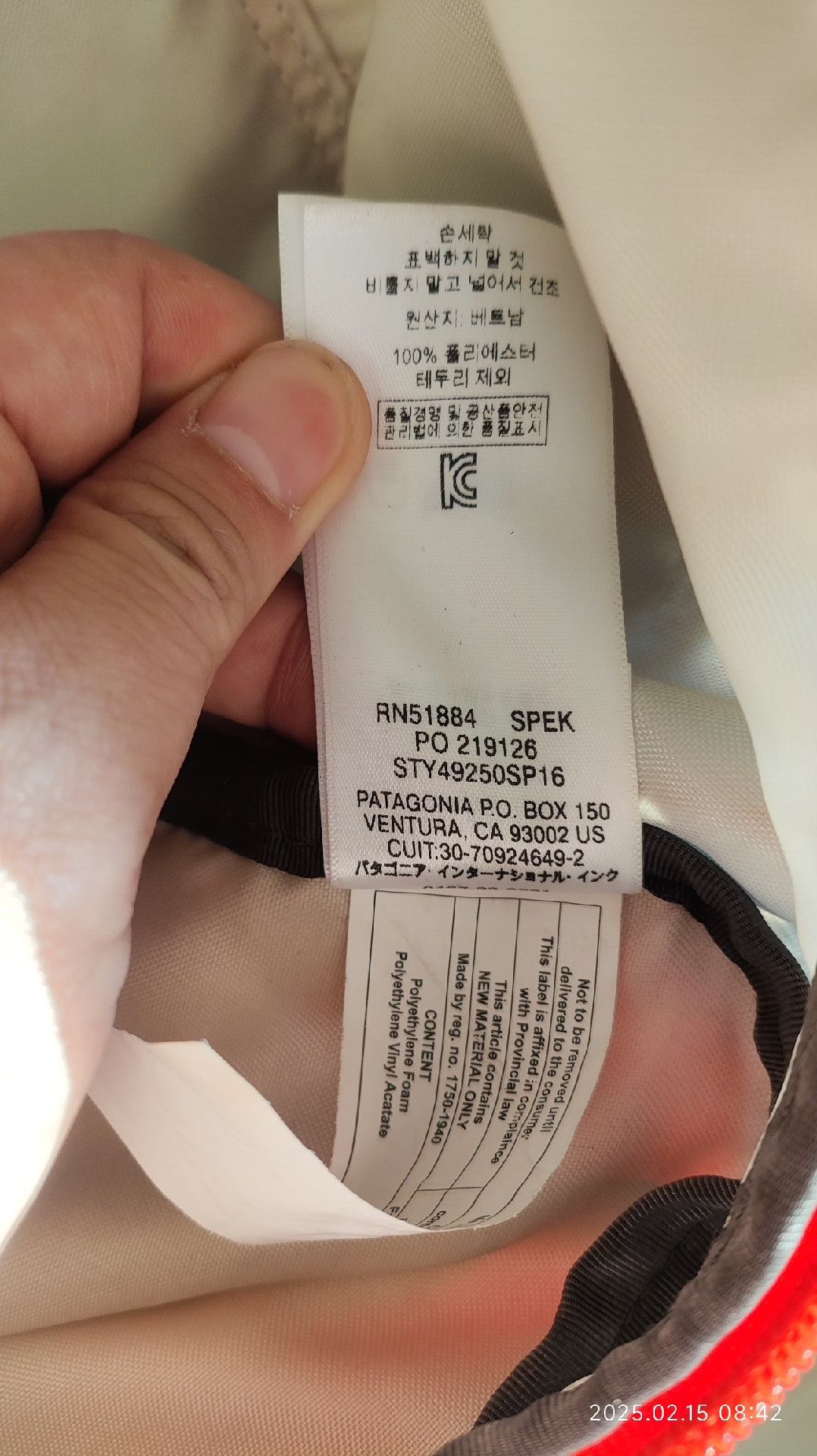 Patagonia Patagonia Travel Gym Bag Size ONE SIZE - 8 Thumbnail