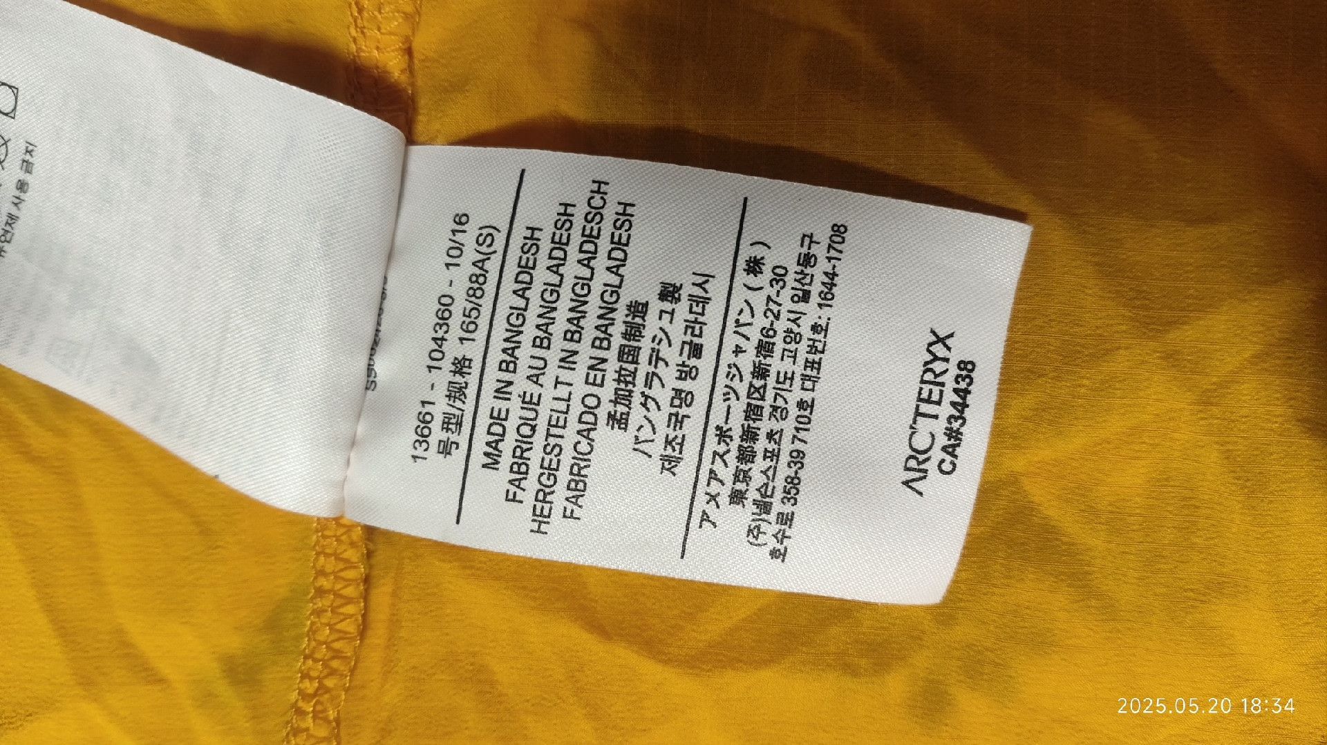Arc'teryx Arc'teryx Women's Lightweight Windbreaker S Size S / US 4 / IT 40 - 7 Thumbnail