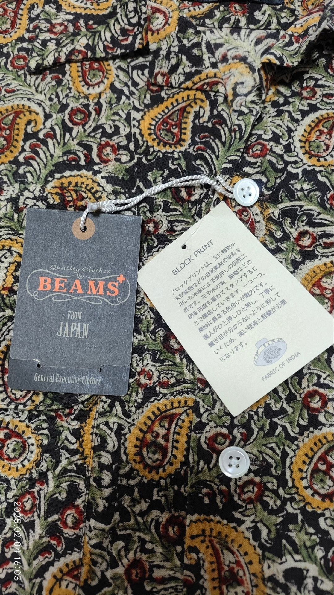 Beams Plus New Beams Paisley Cotton Shirt Size US M / EU 48-50 / 2 - 4 Thumbnail