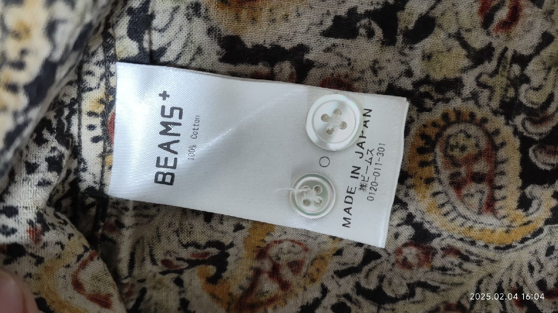 Beams Plus New Beams Paisley Cotton Shirt Size US M / EU 48-50 / 2 - 6 Thumbnail