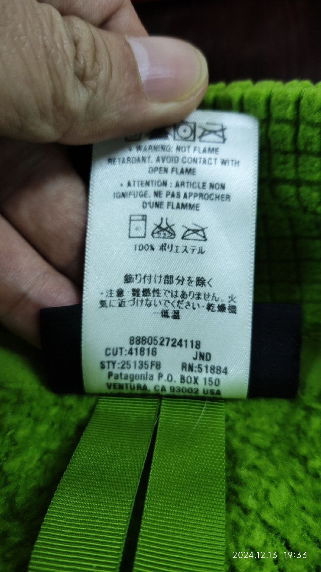 Patagonia Patagonia Men's R2 Fleece S Size US S / EU 44-46 / 1 - 4 Thumbnail