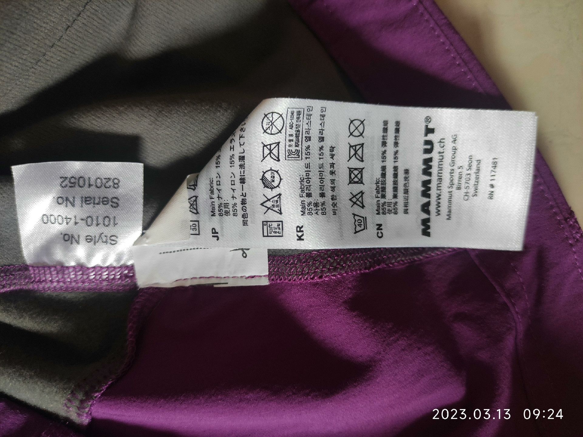 Mammut Mammut Botnica Women's Running Jacket Size S / US 4 / IT 40 - 7 Thumbnail