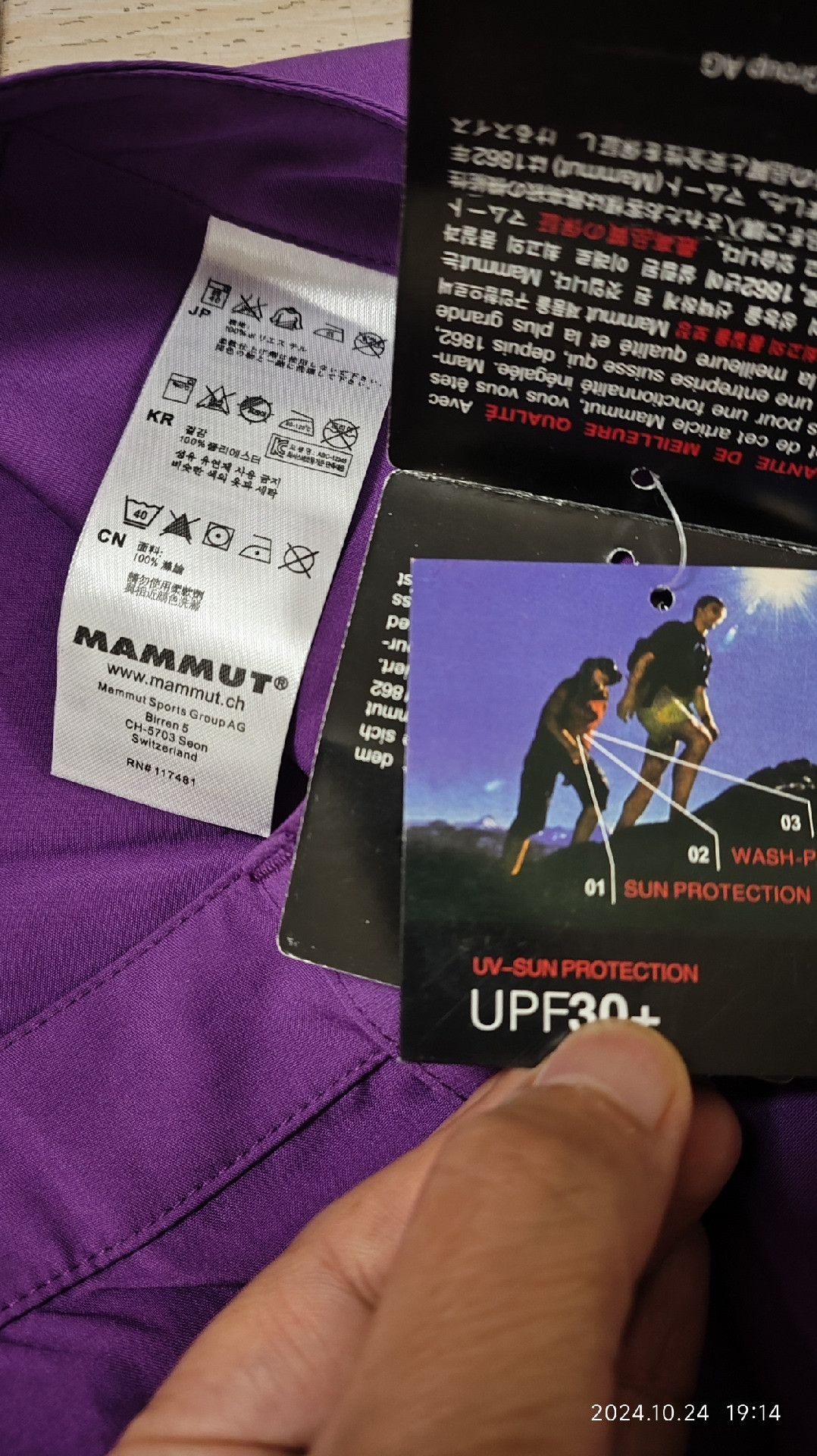 Mammut Mammut Women's Softshell Trousers Size 28" / US 6 / IT 42 - 6 Thumbnail
