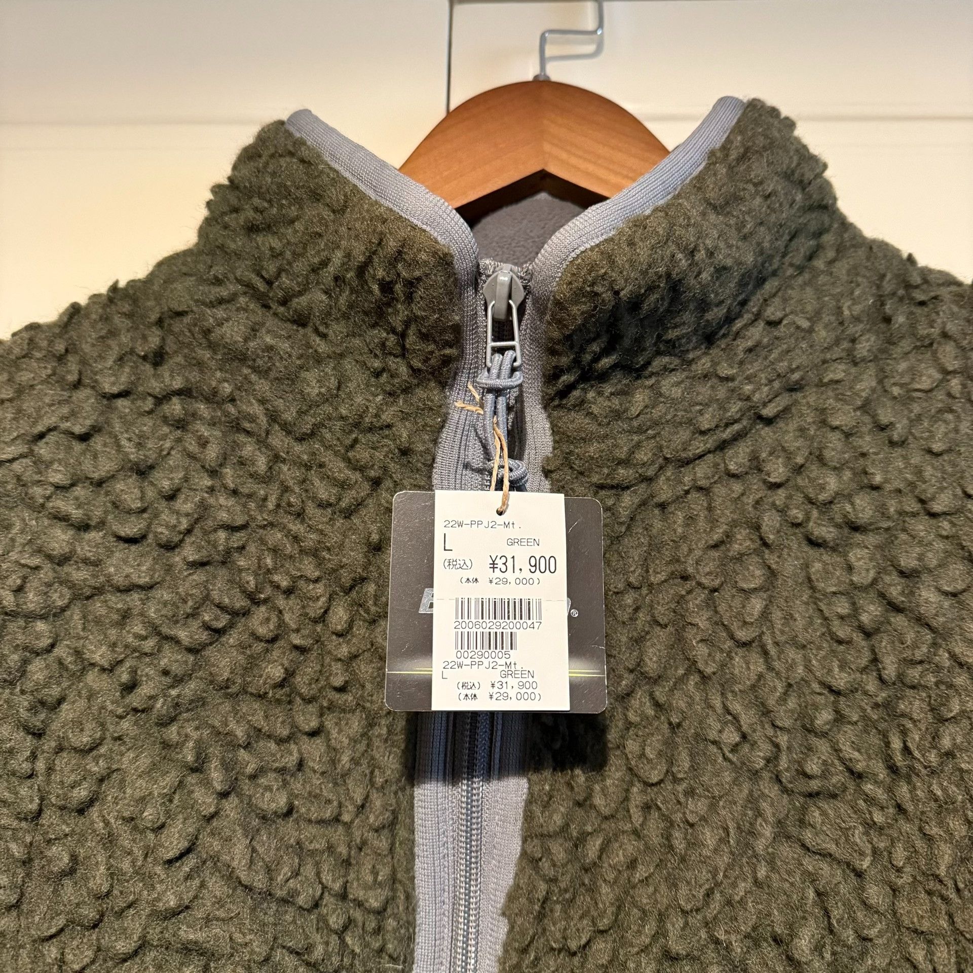 Pherrow's PHERROW'S Vintage Wool Fleece Size US L / EU 52-54 / 3 - 5 Thumbnail