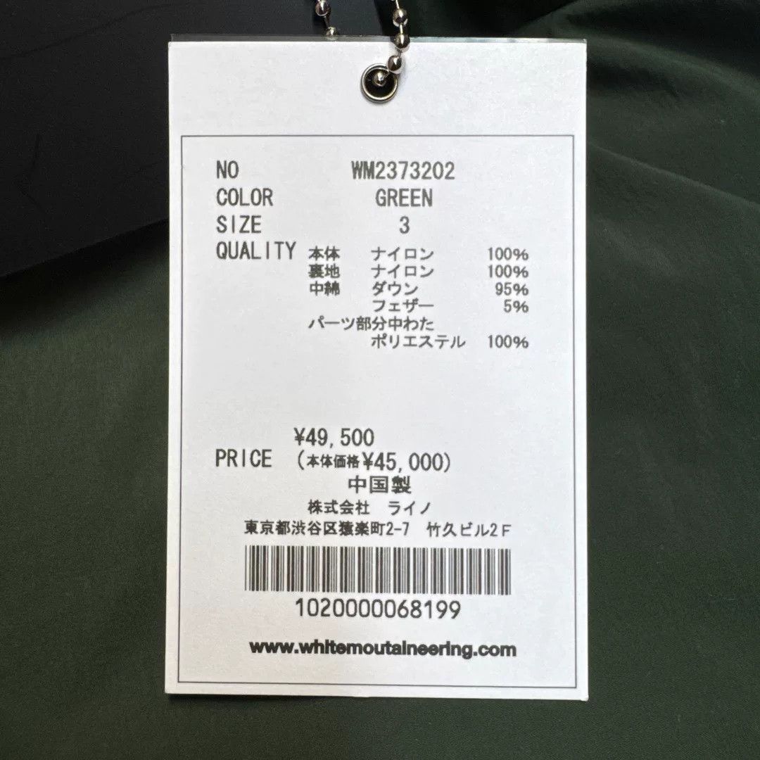 White Mountaineering White Mountaineering x TAION Down Vest Size US L / EU 52-54 / 3 - 3 Thumbnail