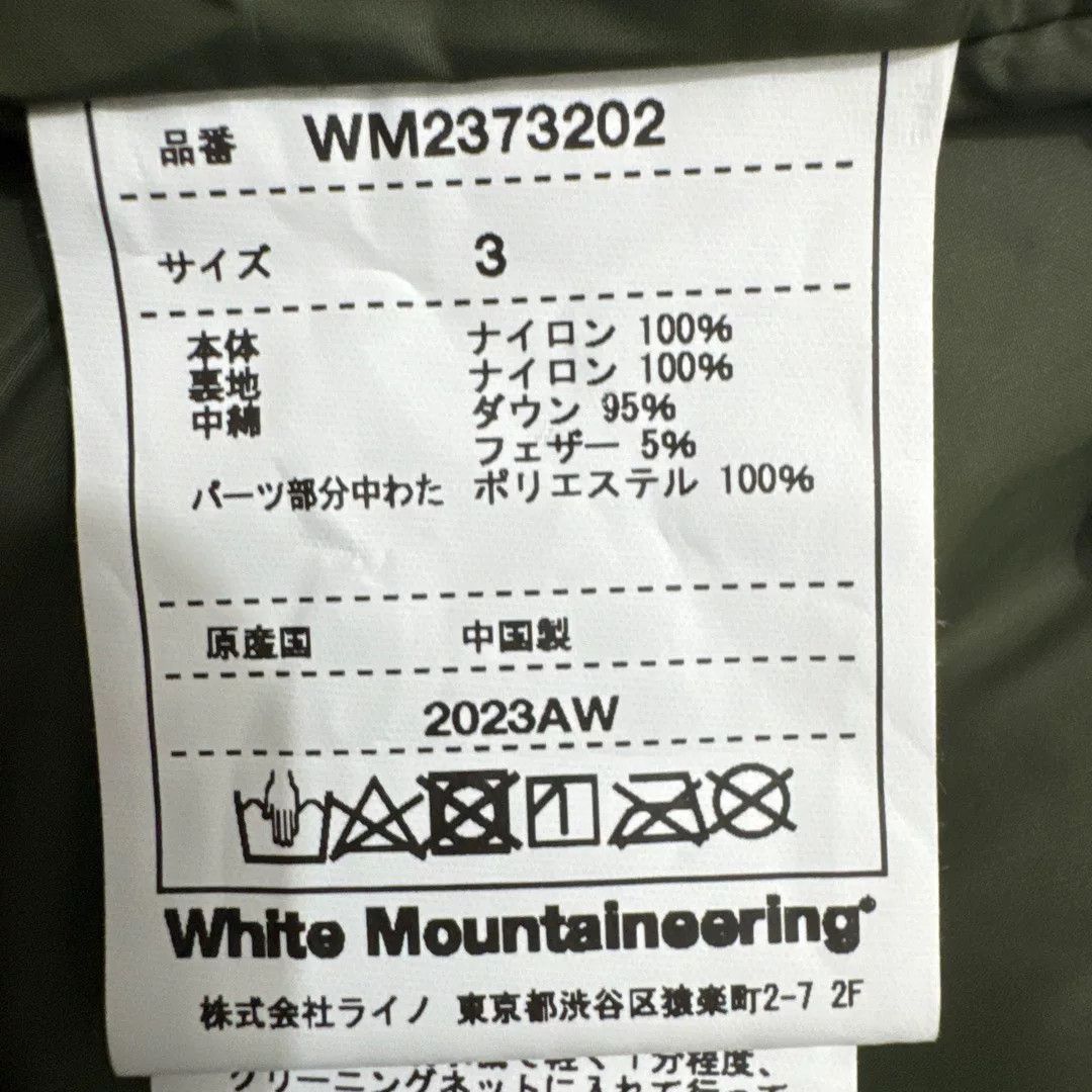White Mountaineering White Mountaineering x TAION Down Vest Size US L / EU 52-54 / 3 - 9 Thumbnail