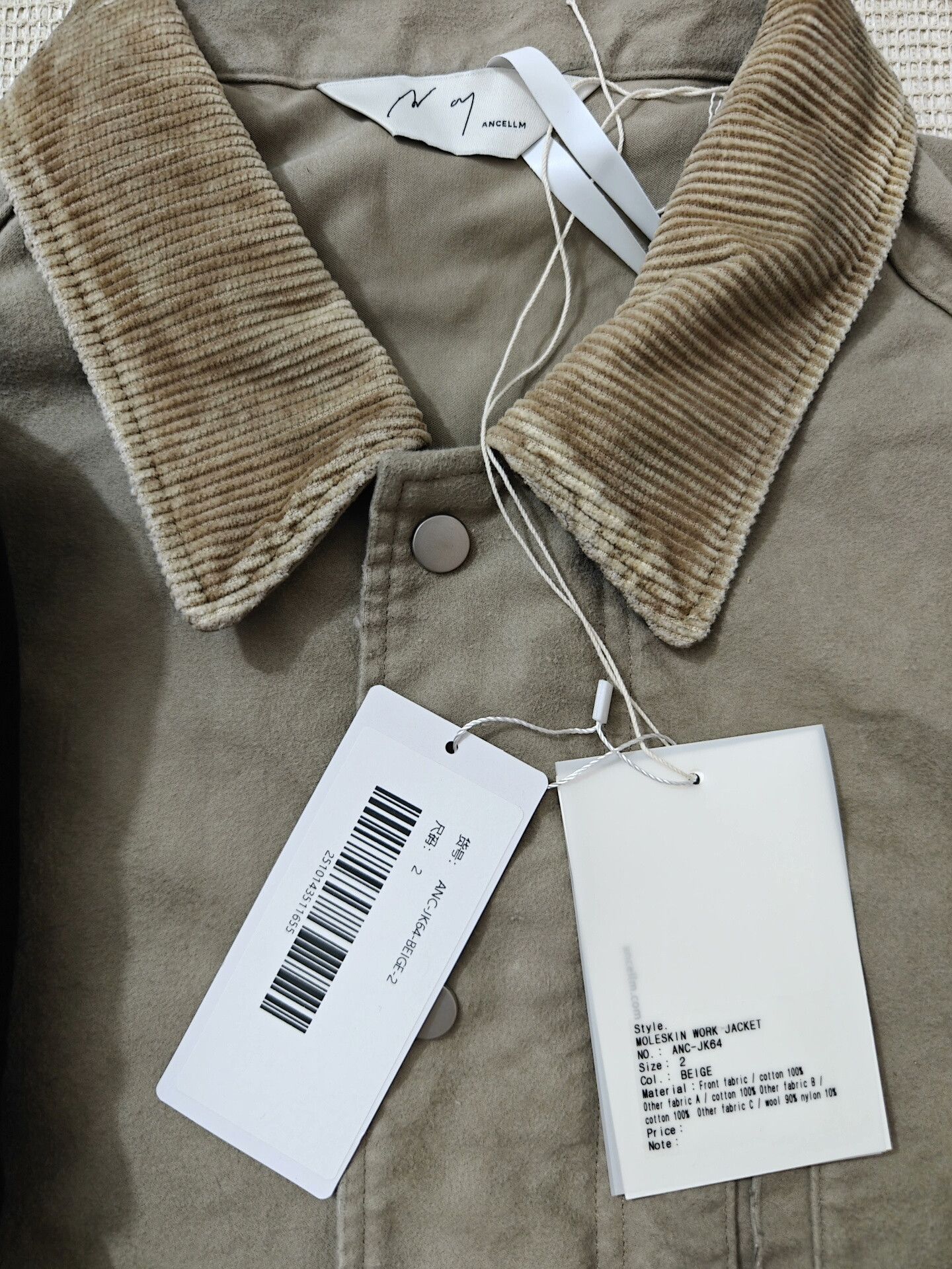 ANACHRONORM ANCELLM Moleskin Work Jacket Size US M / EU 48-50 / 2 - 2 Thumbnail