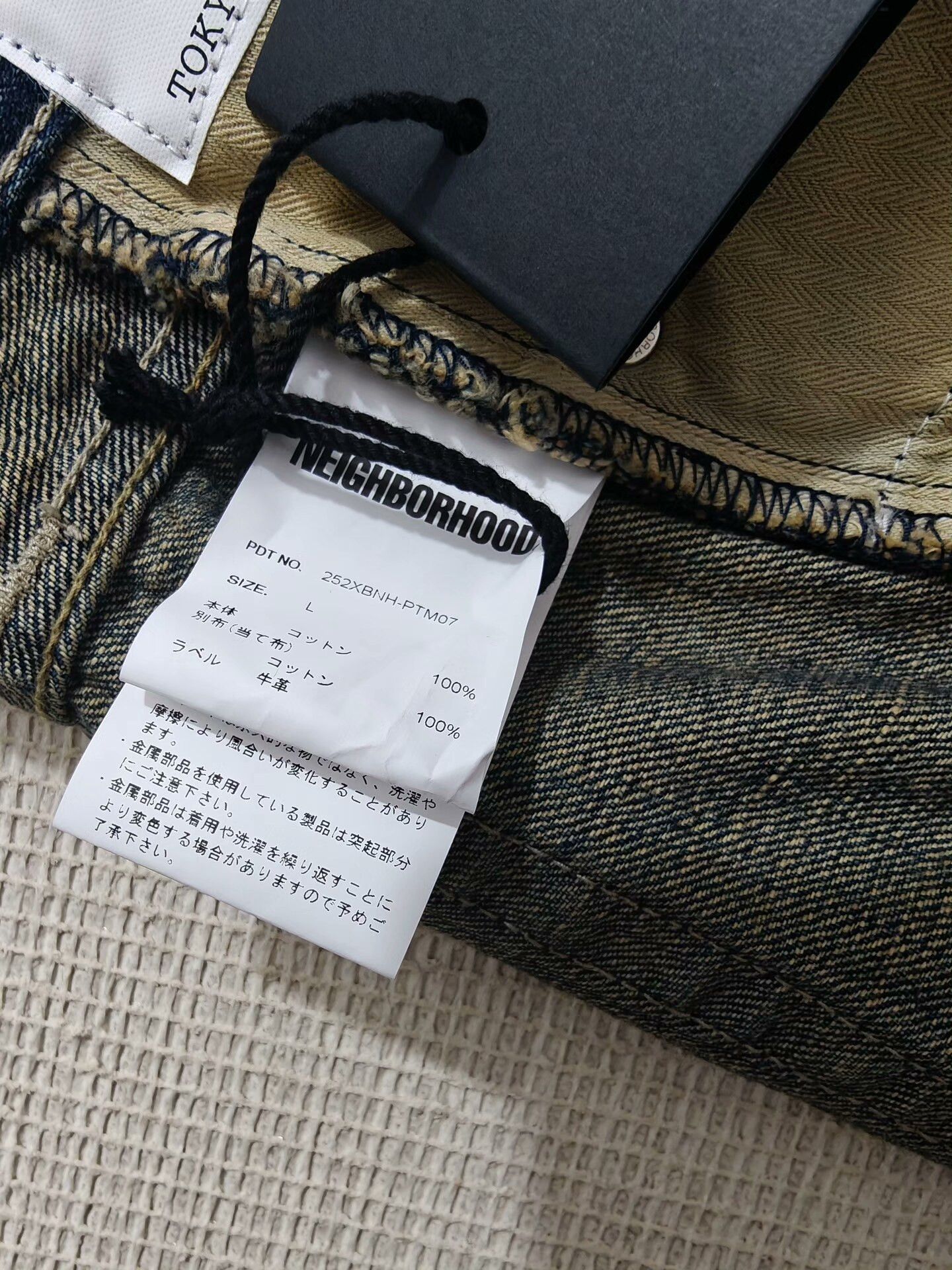 Neighborhood NEIGHBORHOOD SAVAGE DENIM DP WIDE PANTS Size US 36 / EU 52 - 9 Thumbnail