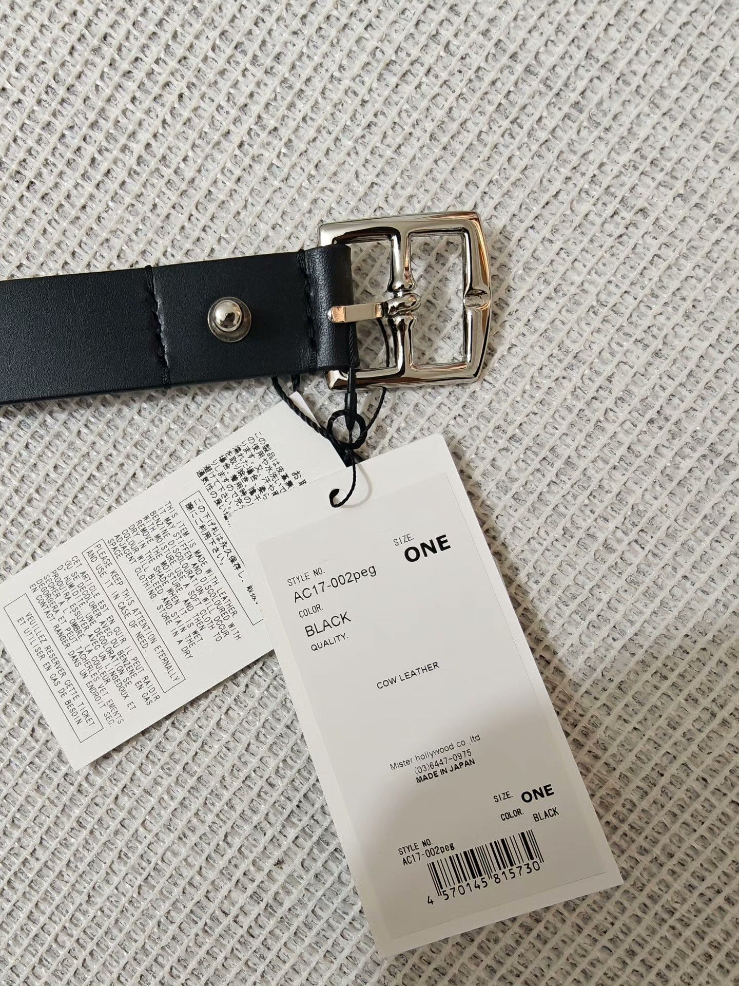 N.Hoolywood N.HOOLYWOOD 25SS Leather Belt Size ONE SIZE - 3 Thumbnail