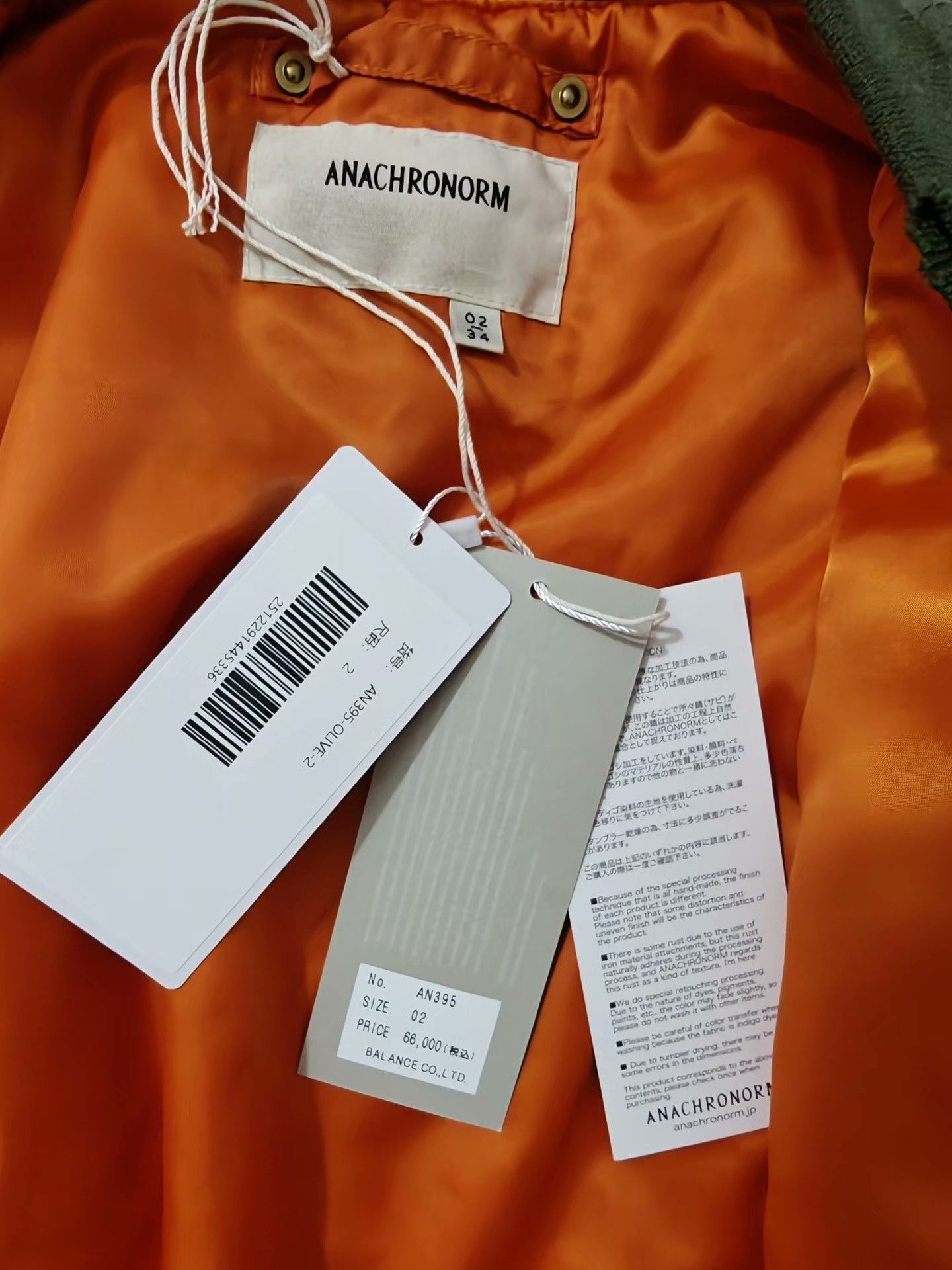 ANACHRONORM ANACHRONORM Dirty Nylon MA-1 Jacket Size US M / EU 48-50 / 2 - 5 Thumbnail