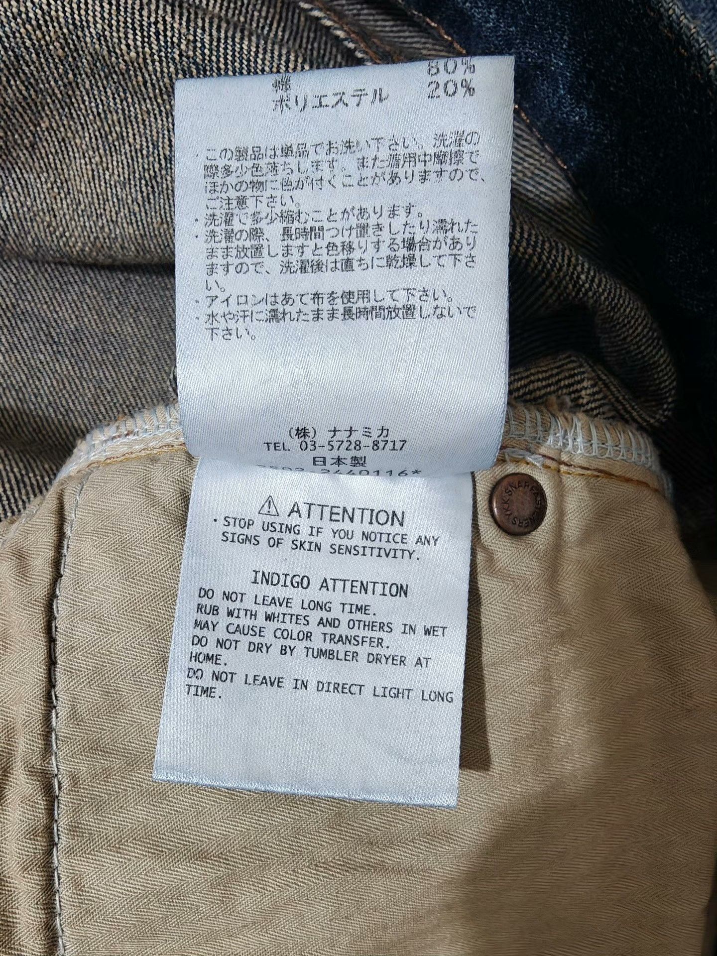 Nanamica Nanamica Selvage Denim Pants Size US 30 / EU 46 - 7 Thumbnail