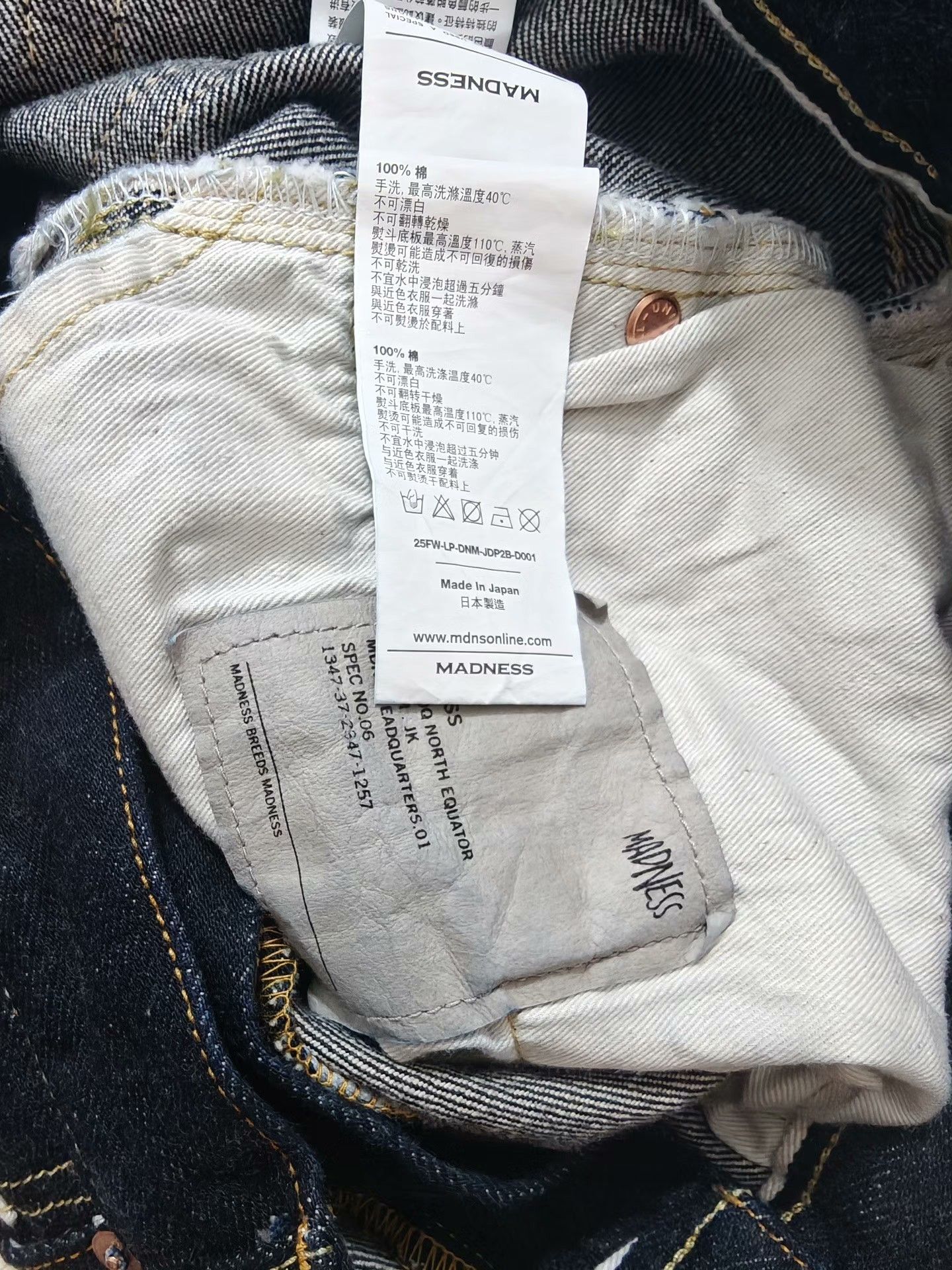 Madness MADNESS ONE-WASHED S.I.C DENIM M1 Size US 26 / EU 42 - 7 Thumbnail