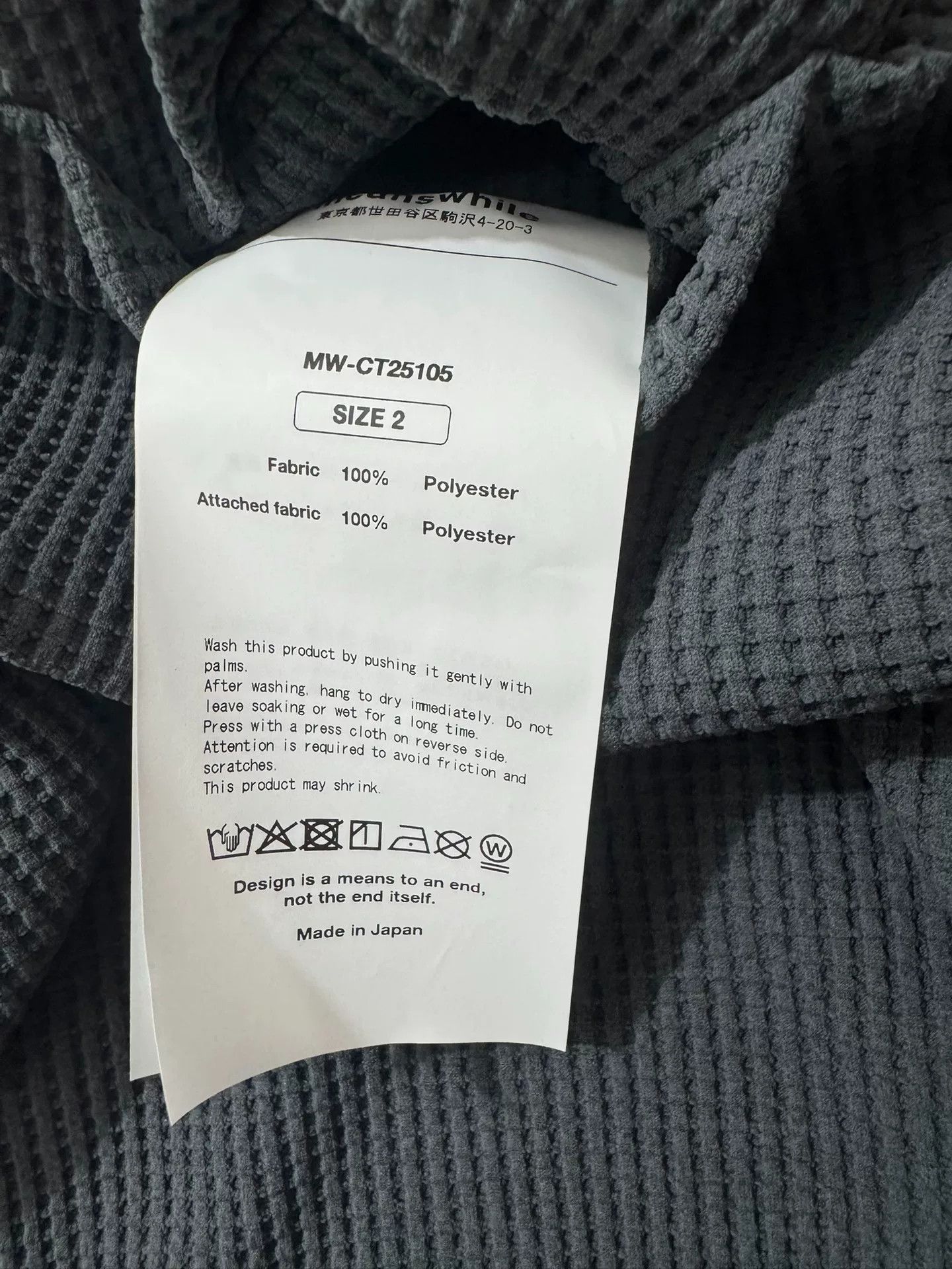 meanswhile Meanswhile SOLOTEX Waffle S/S Tee Size US S / EU 44-46 / 1 - 7 Thumbnail