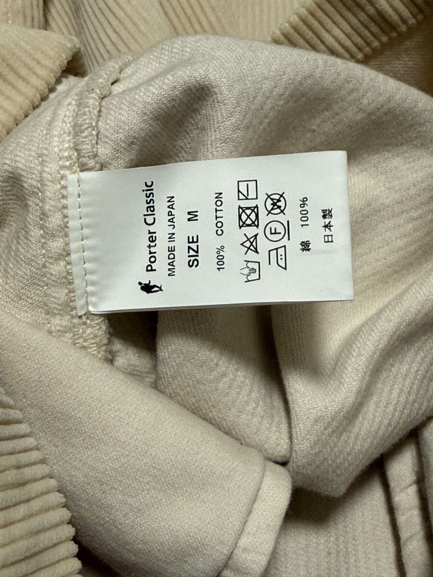 Porter Classic Porter Classic Corduroy French Jacket Size US M / EU 48-50 / 2 - 6 Thumbnail