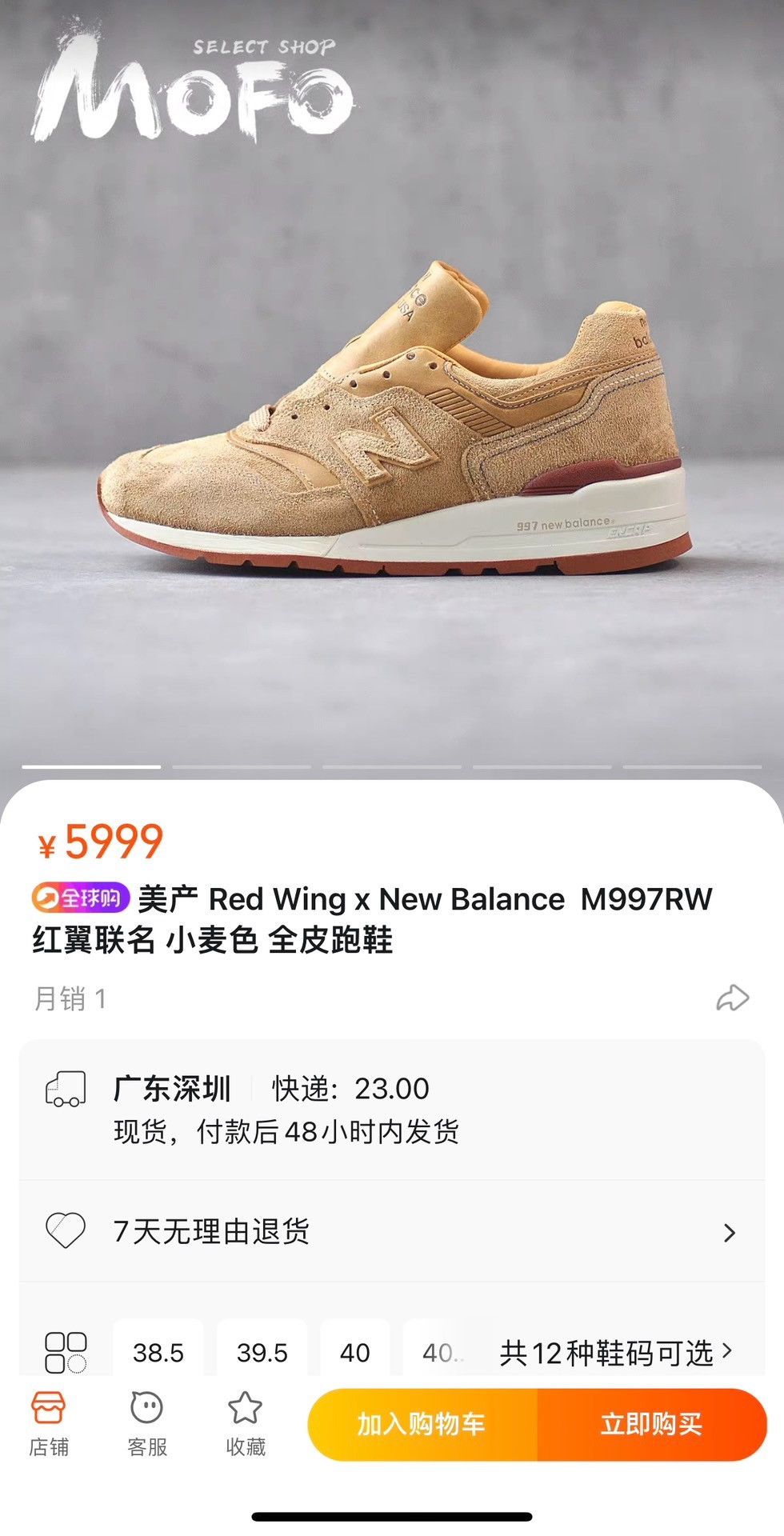 New Balance Red Wing x New Balance M997RW Sneakers Size US 8 / EU 41 - 6 Thumbnail