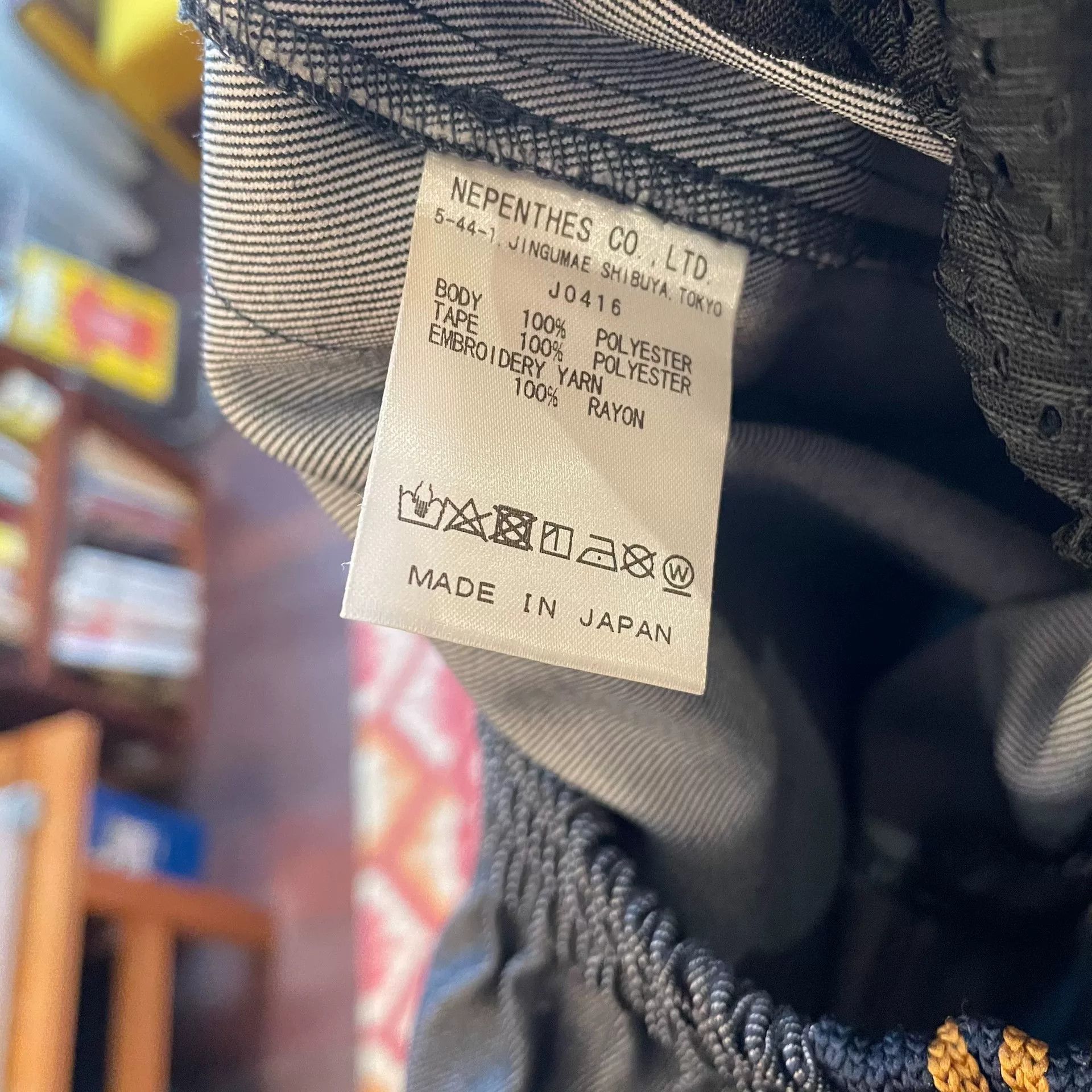 Needles Needles Limited Edition Track Jeans Size US 37 - 9 Thumbnail