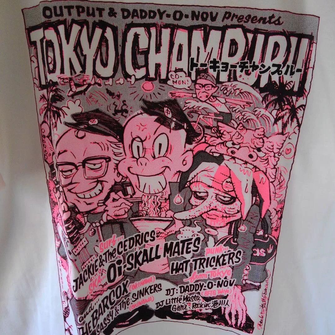 Been Trill Rockin Jelly Been Short-Sleeve T-Shirt Size US L / EU 52-54 / 3 - 2 Thumbnail