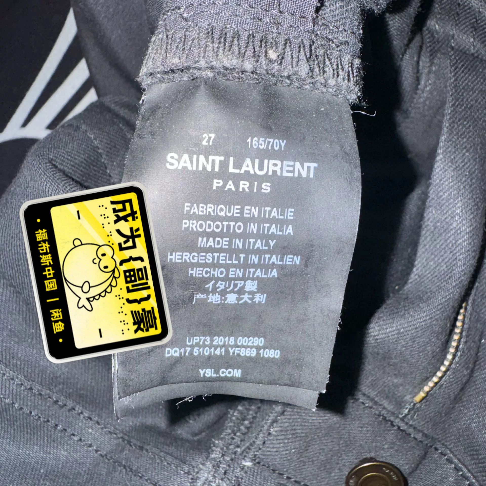 Saint Laurent Paris Saint Laurent SLP 18FW Waxed Jeans Size US 27 - 4 Thumbnail