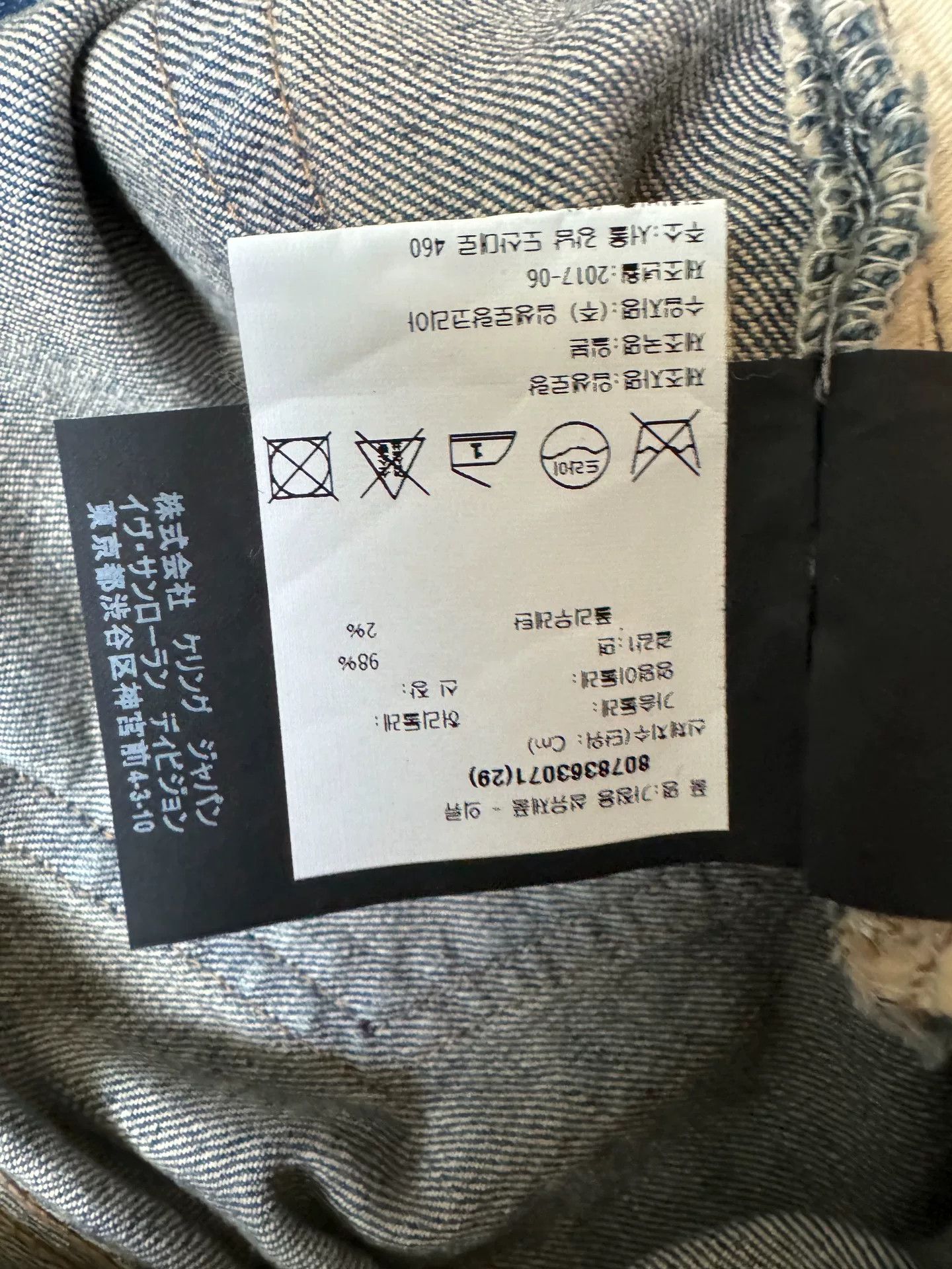 Saint Laurent Paris Saint Laurent 17SS Single Knee Distressed Jeans Size US 29 - 8 Thumbnail