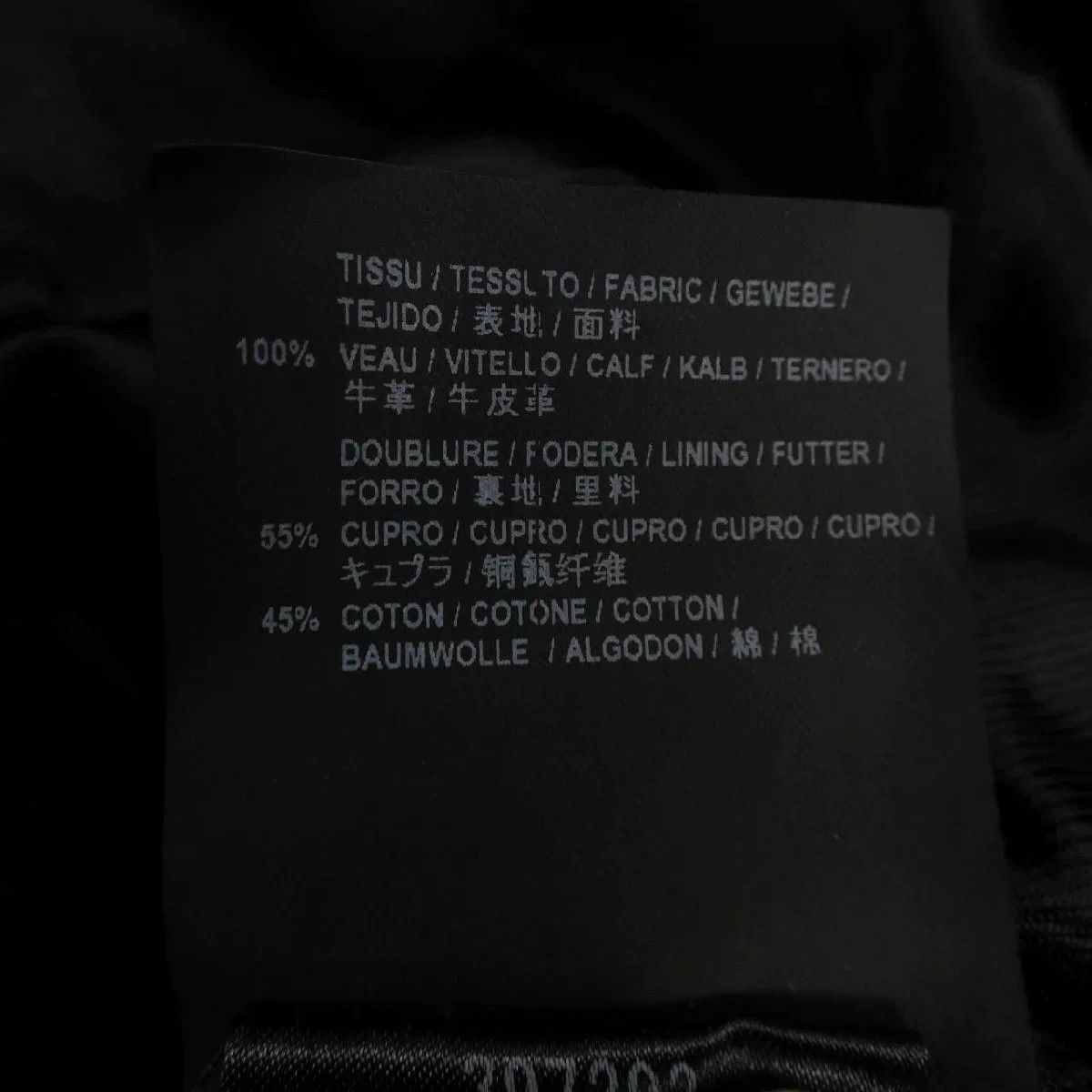 Saint Laurent Paris Saint Laurent FW13 L17 Leather Jacket Size US S / EU 44-46 / 1 - 7 Thumbnail