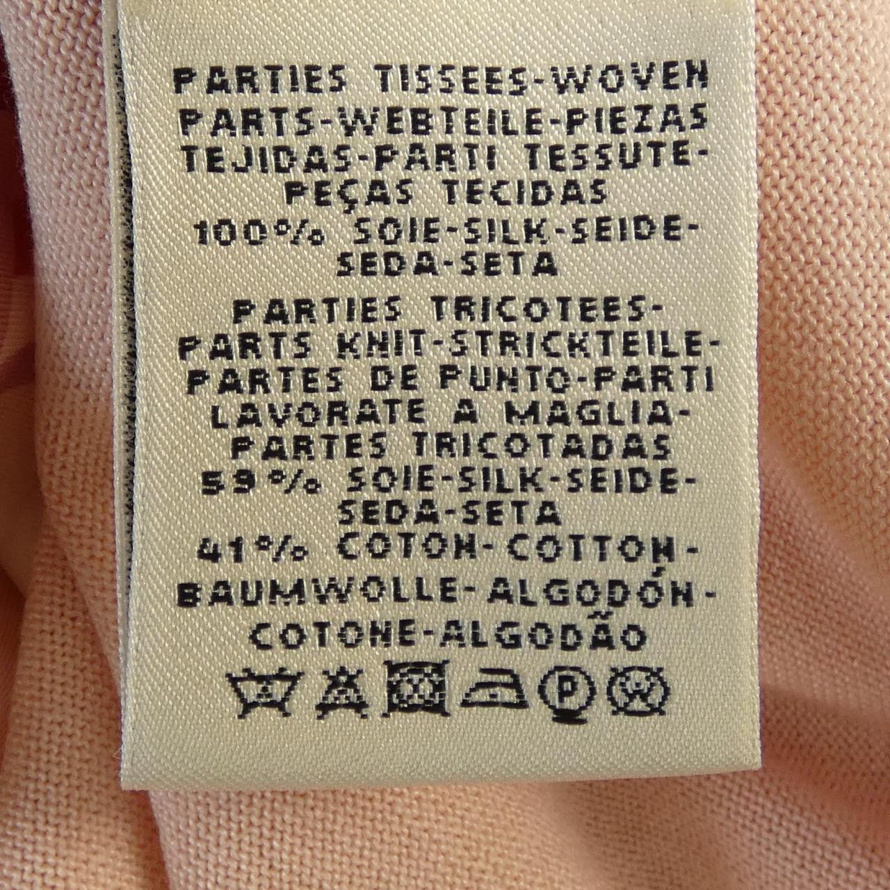 Hermes Hermes Hermes Brides de Gala Twillaine Dress Textile Dresses DUTY FREE for USA Size ONE SIZE - 3 Thumbnail