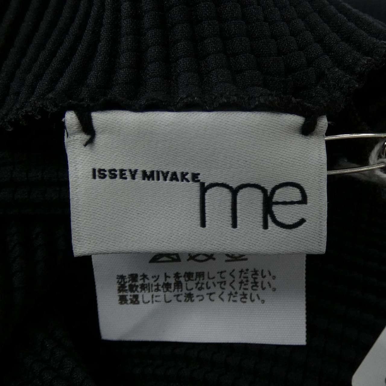 Issey Miyake Issey Miyake me ISSEY MIYAKE Top Textile Tops DUTY FREE for USA Size ONE SIZE - 4 Thumbnail