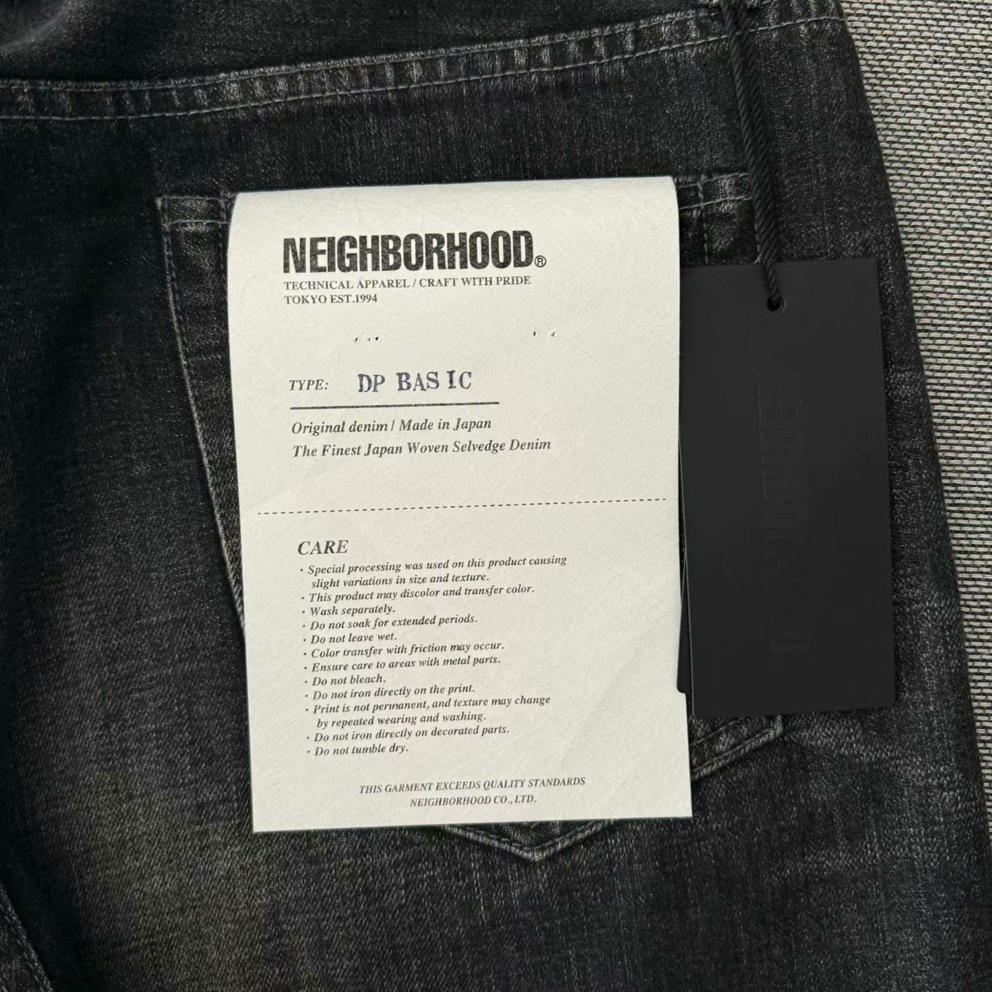 Neighborhood Neighborhood 25SS Basic Washed Jeans Size US 36 / EU 52 - 6 Thumbnail