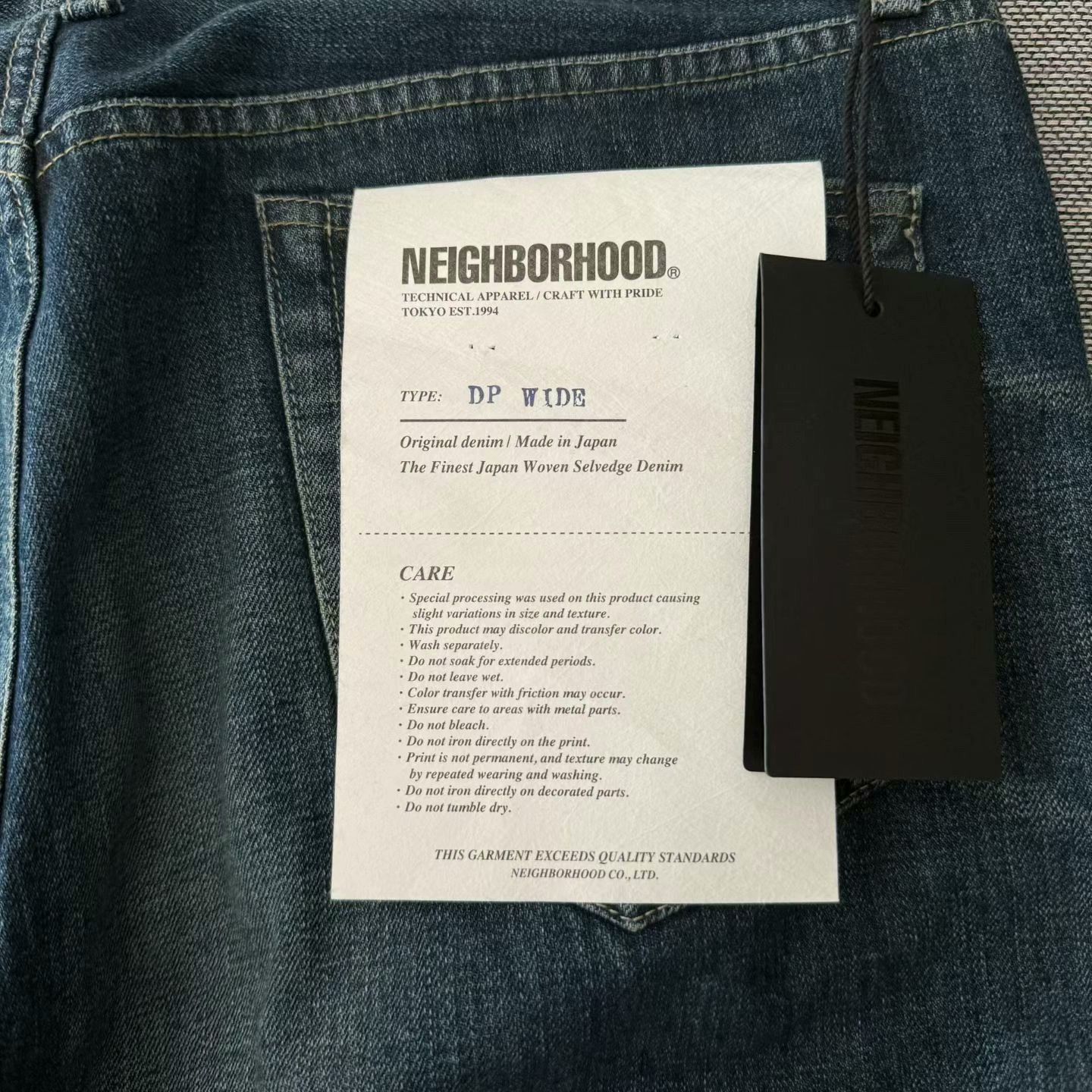 Neighborhood Neighborhood 25ss Basic Washed Jeans Size US 37 - 6 Thumbnail