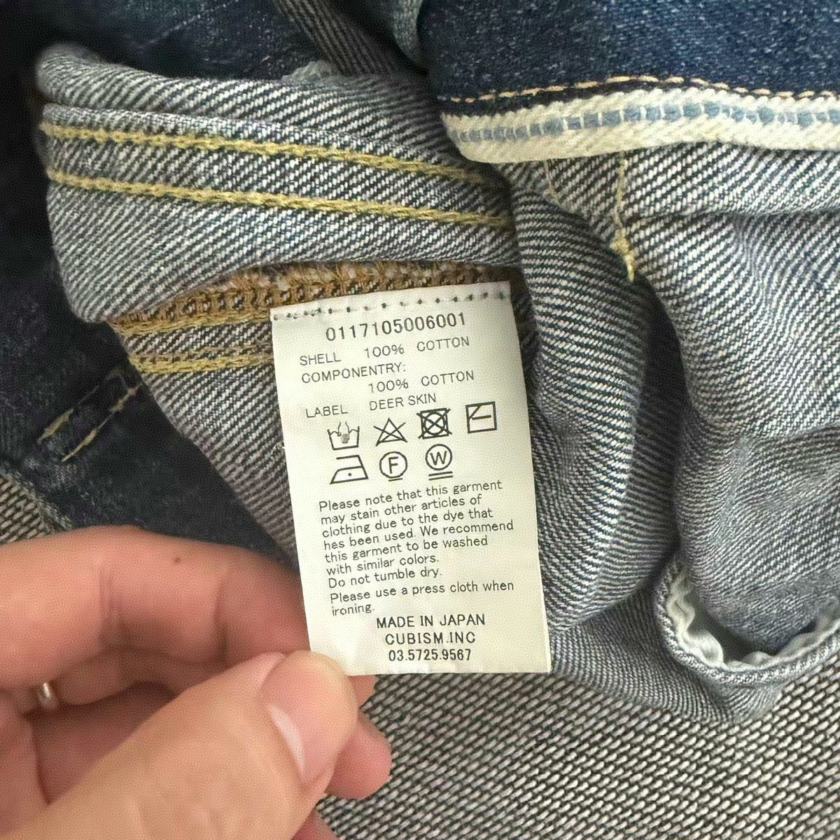 Visvim Visvim 101 Type 2 Denim Jacket 17SS Size US XL / EU 56 / 4 - 5 Thumbnail