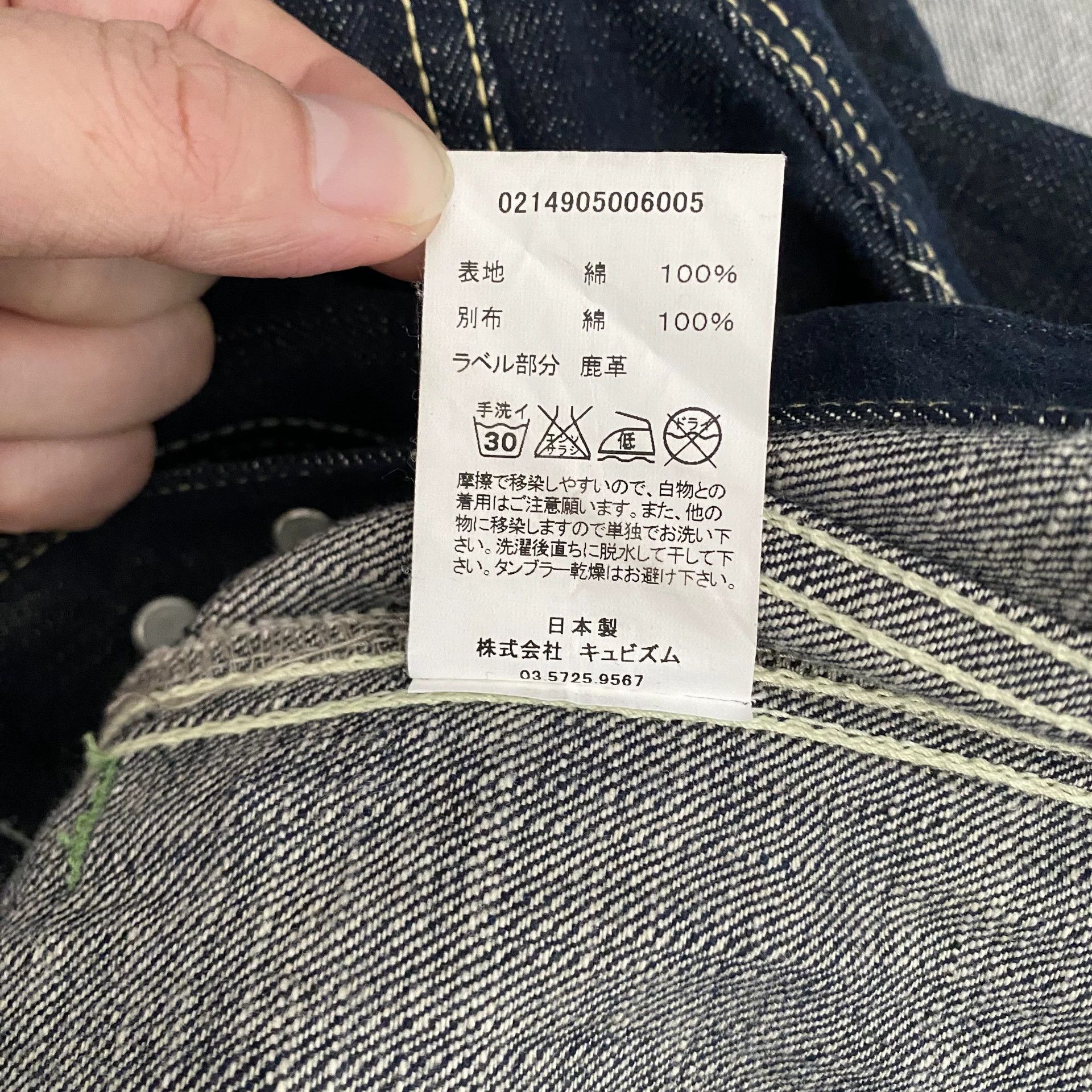 Visvim Visvim101 ICT Natural Indigo Denim Jacket Size US M / EU 48-50 / 2 - 9 Thumbnail