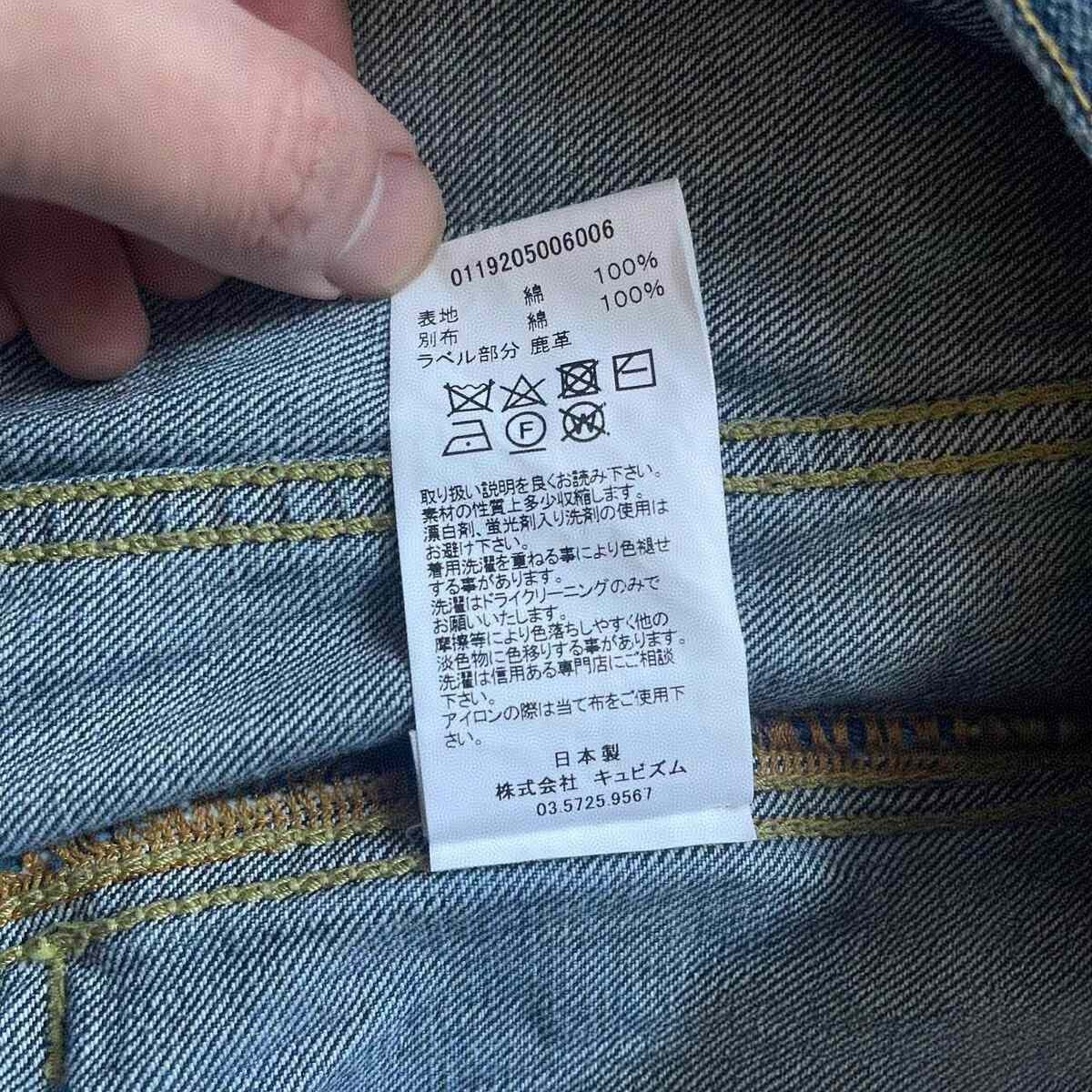 Visvim Visvim 101 19aw Dry Dmgd-1000 Denim Jacket Size US XL / EU 56 / 4 - 6 Thumbnail