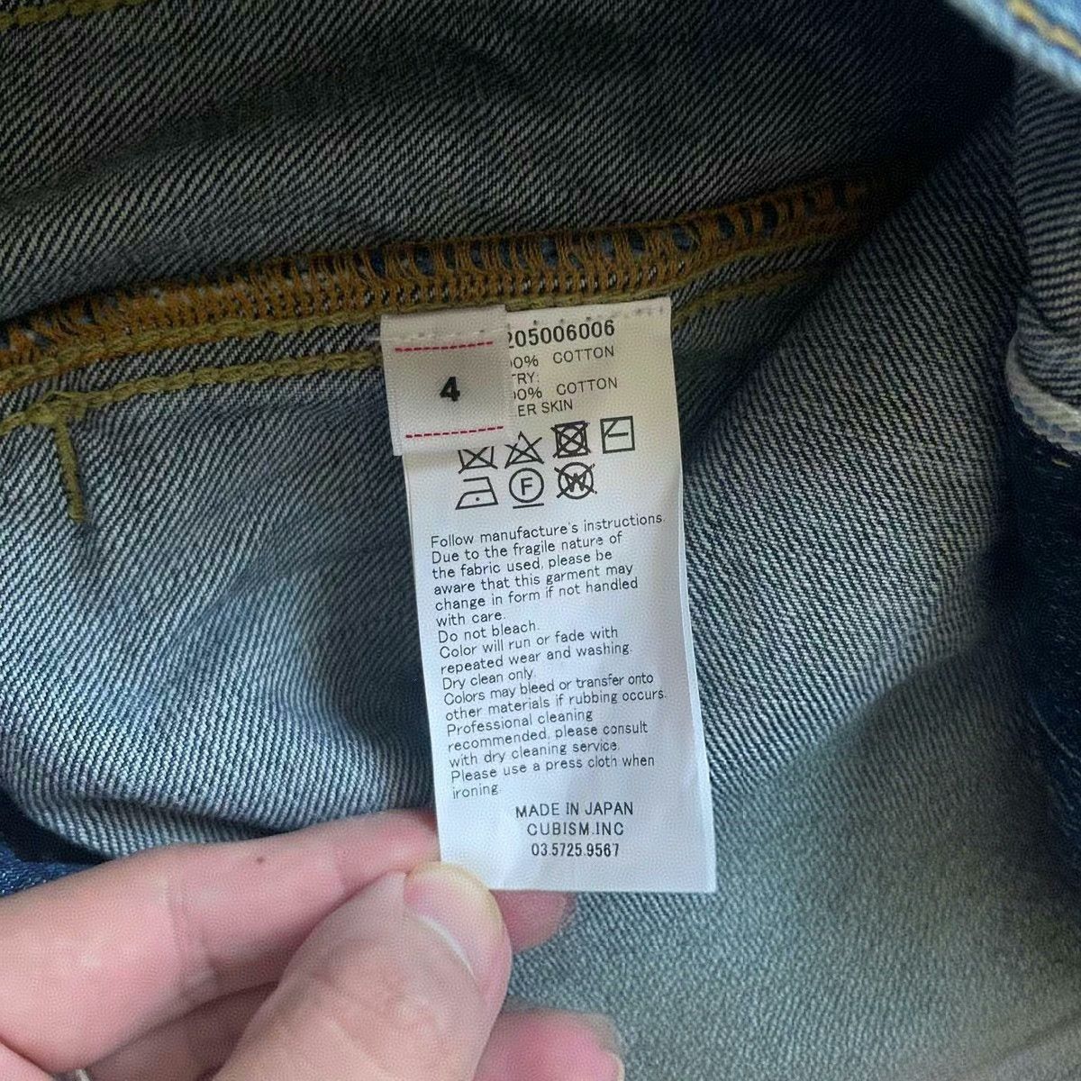 Visvim Visvim 101 19aw Dry Dmgd-1000 Denim Jacket Size US XL / EU 56 / 4 - 5 Thumbnail