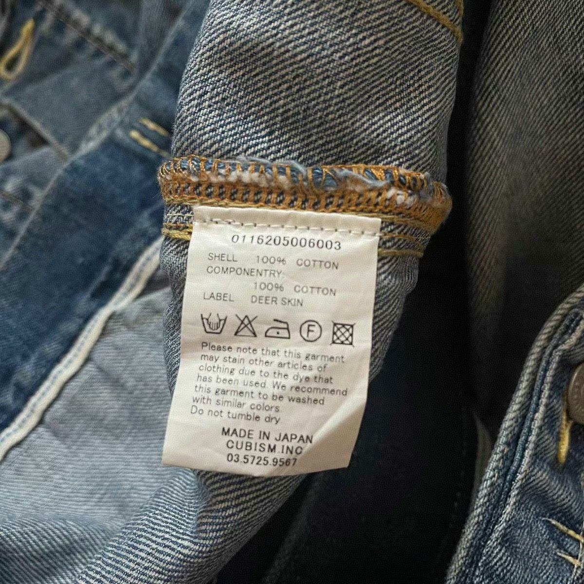 Visvim Visvim 16AW Chore Damaged Denim Jacket Size US L / EU 52-54 / 3 - 7 Thumbnail