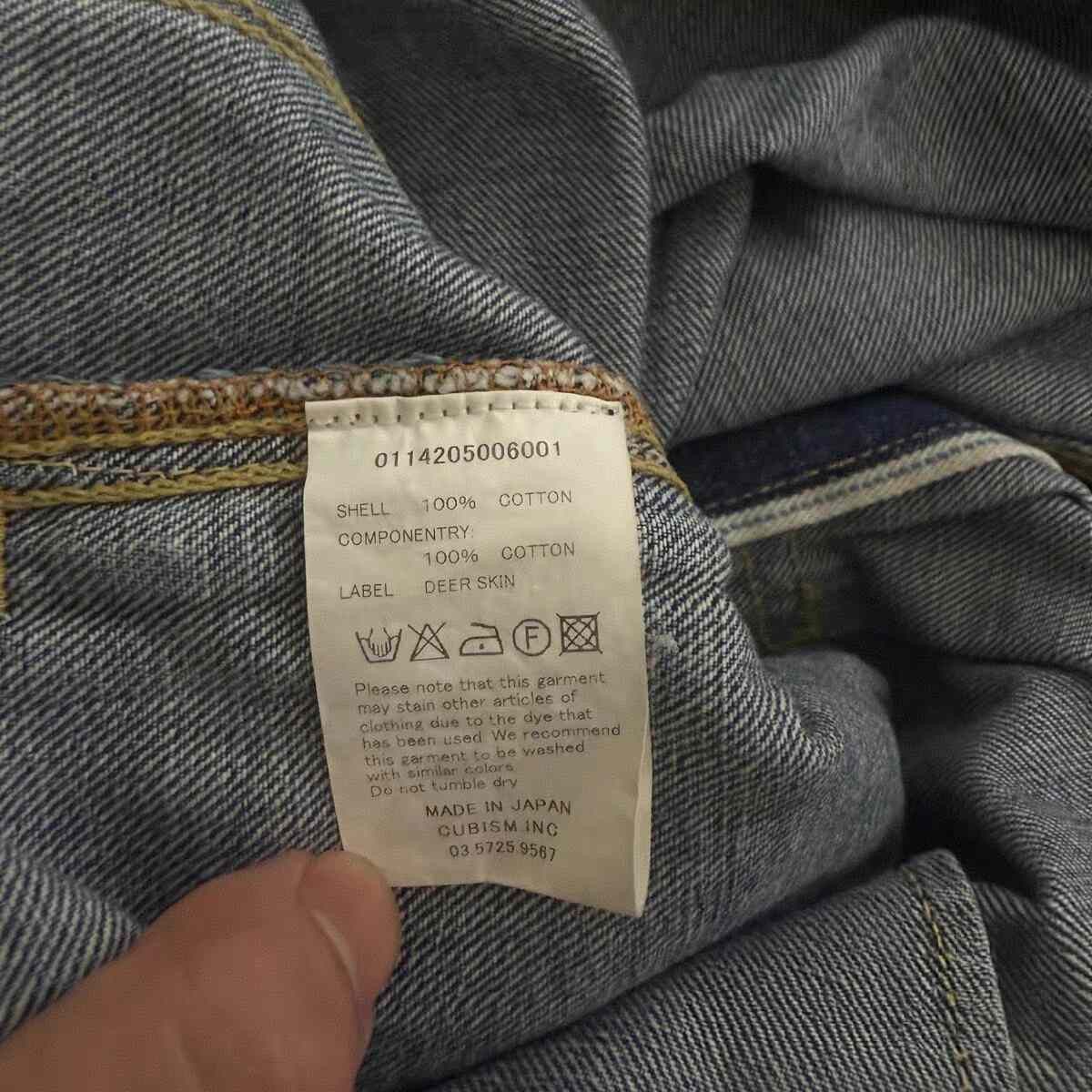 Visvim Visvim 101 14AW Type 2 Denim Jacket Size US XL / EU 56 / 4 - 6 Thumbnail